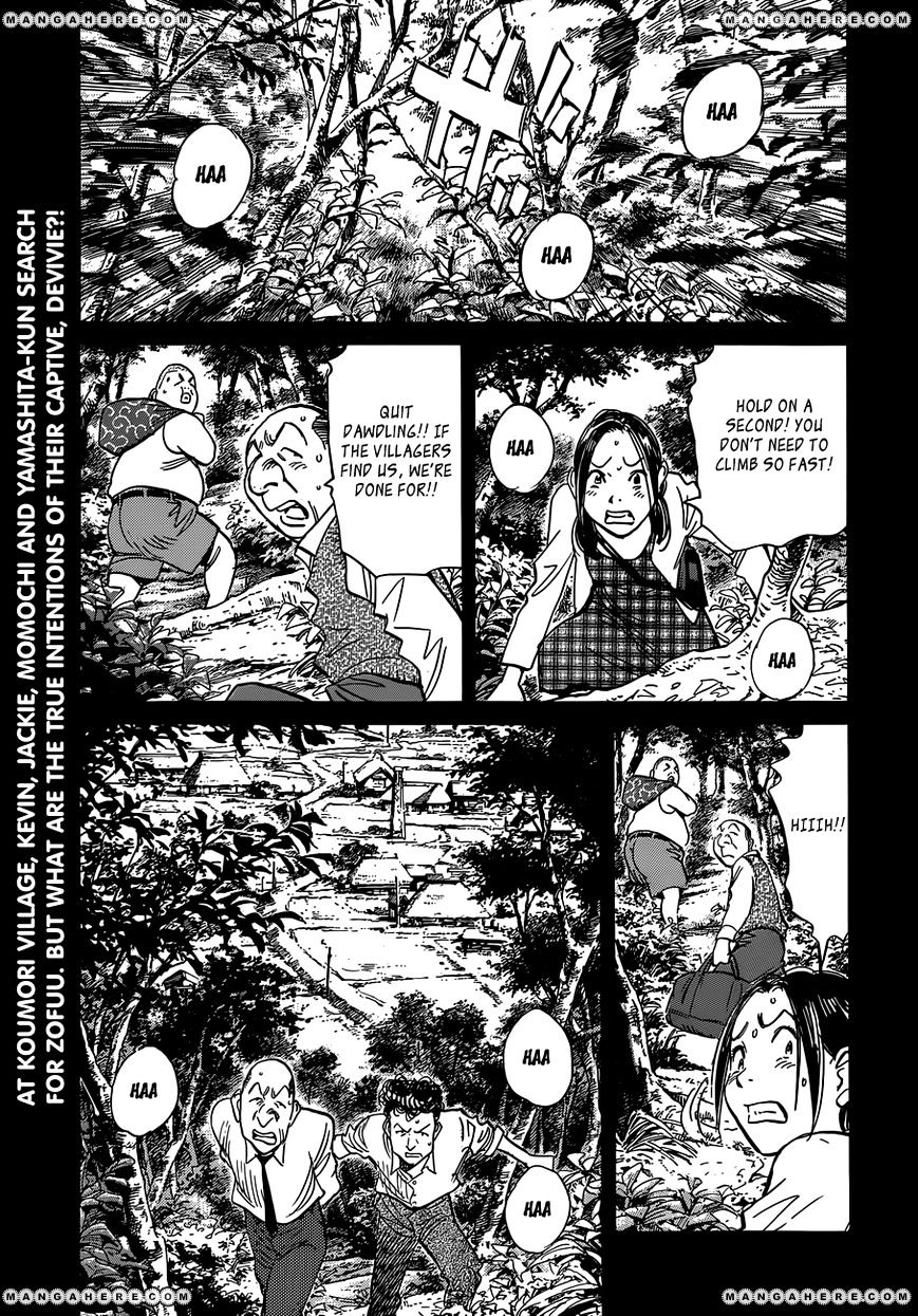 Billy Bat Chapter 81 #2