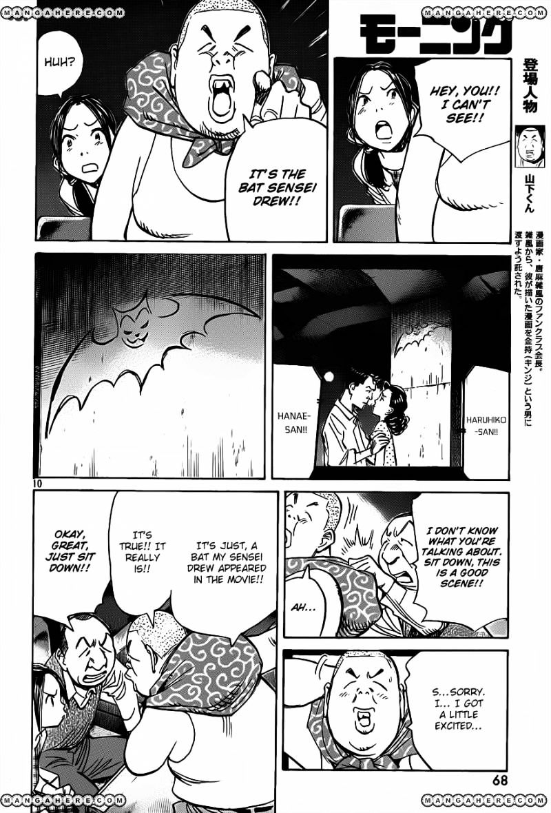 Billy Bat Chapter 74 #10