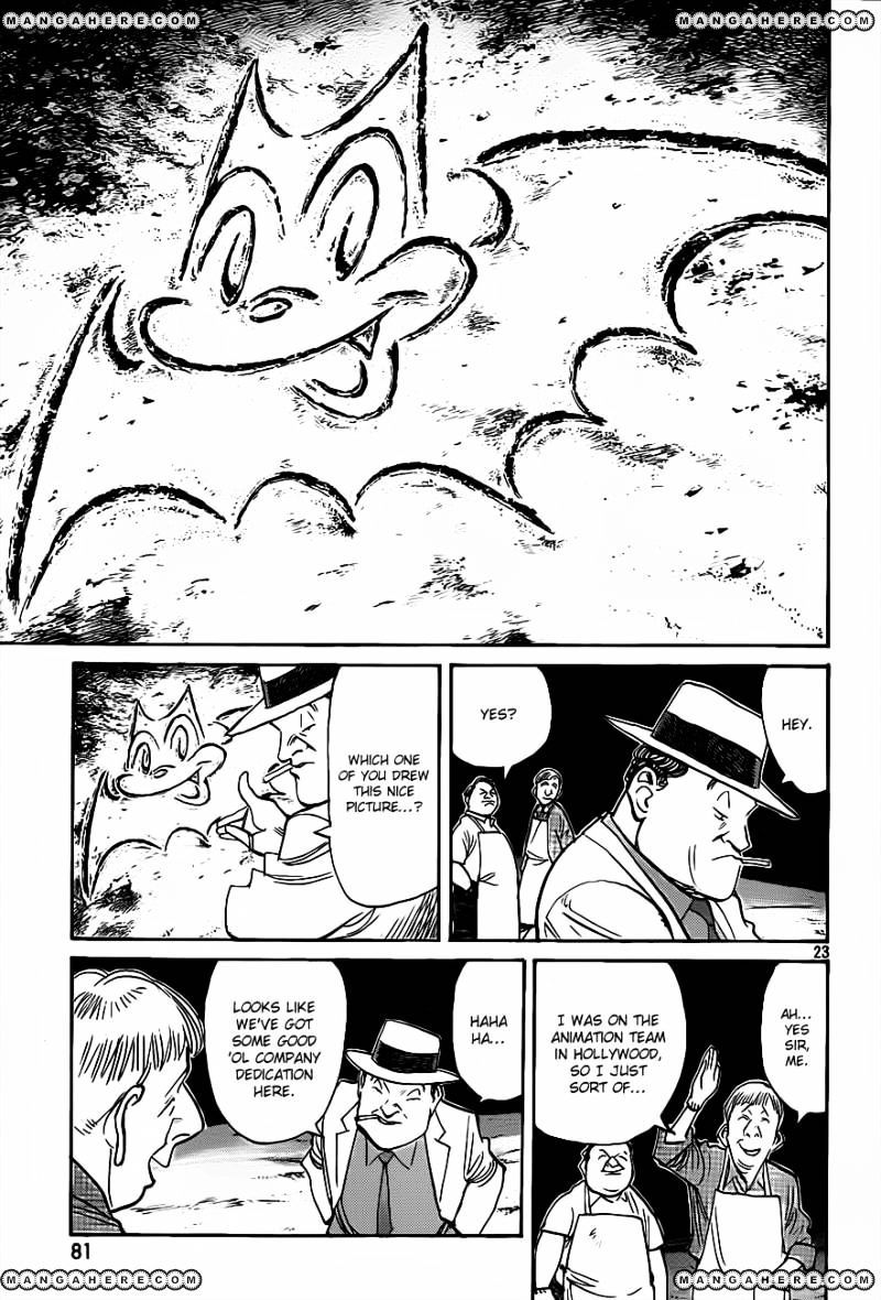 Billy Bat Chapter 74 #23