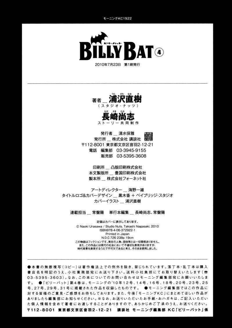 Billy Bat Chapter 37 #21