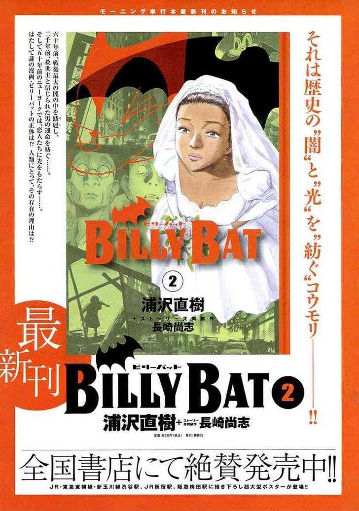 Billy Bat Chapter 23 #2