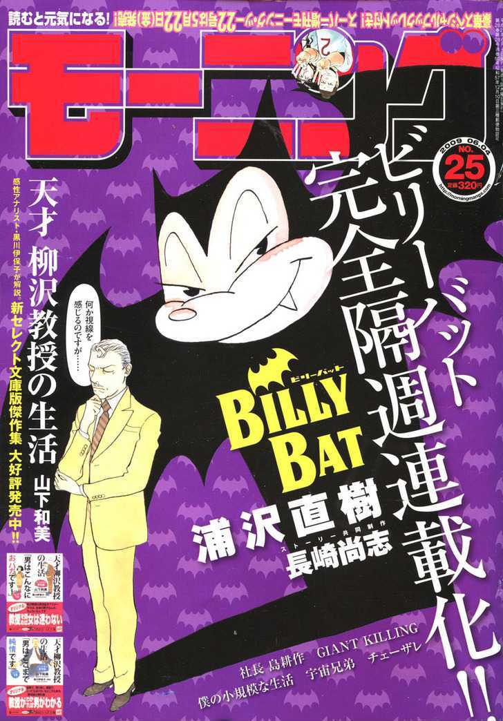 Billy Bat Chapter 10 #2