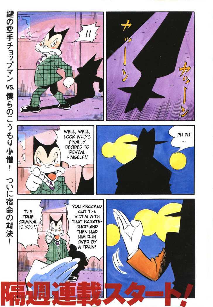 Billy Bat Chapter 10 #3