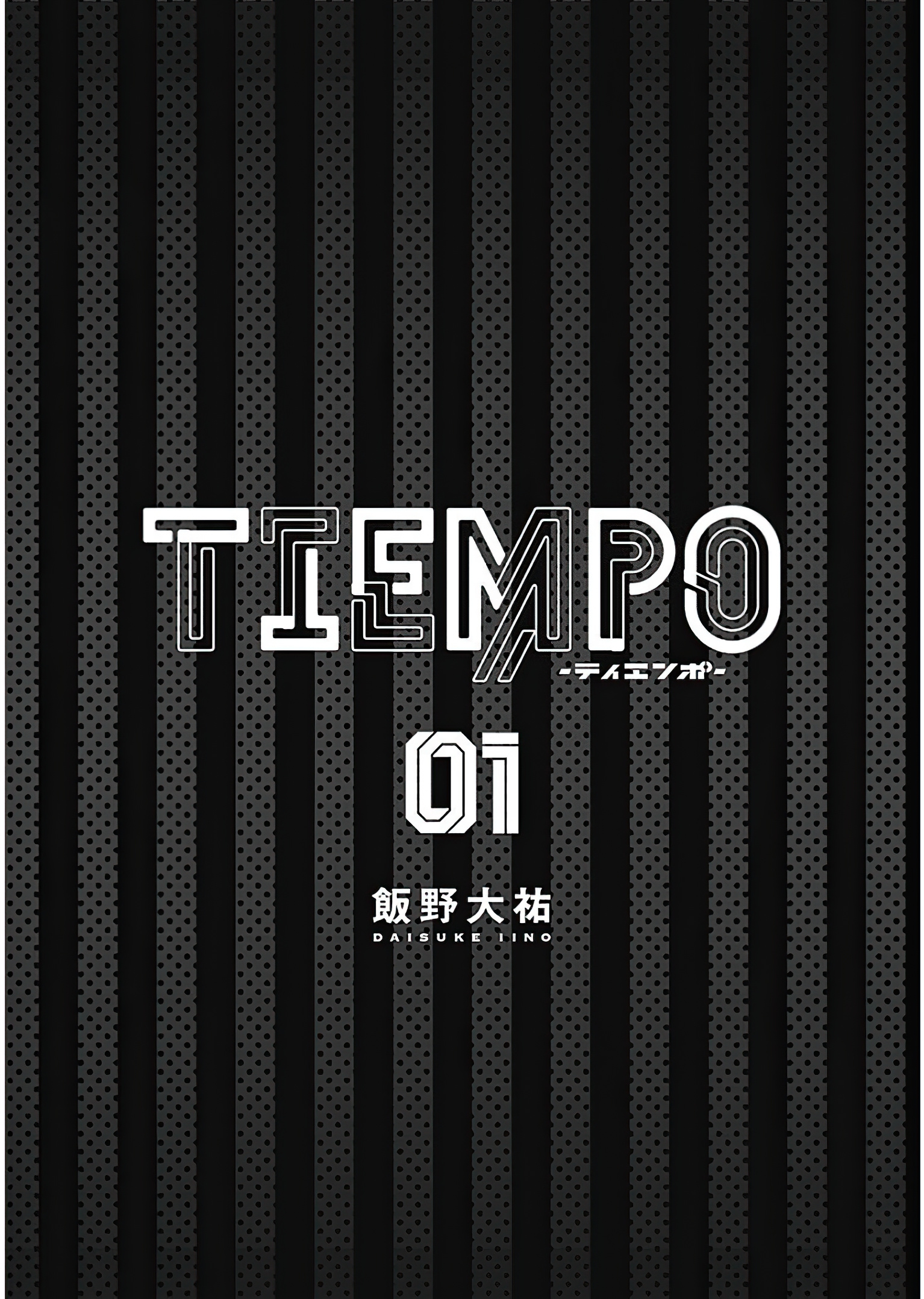 Tiempo Chapter 1.1 #3