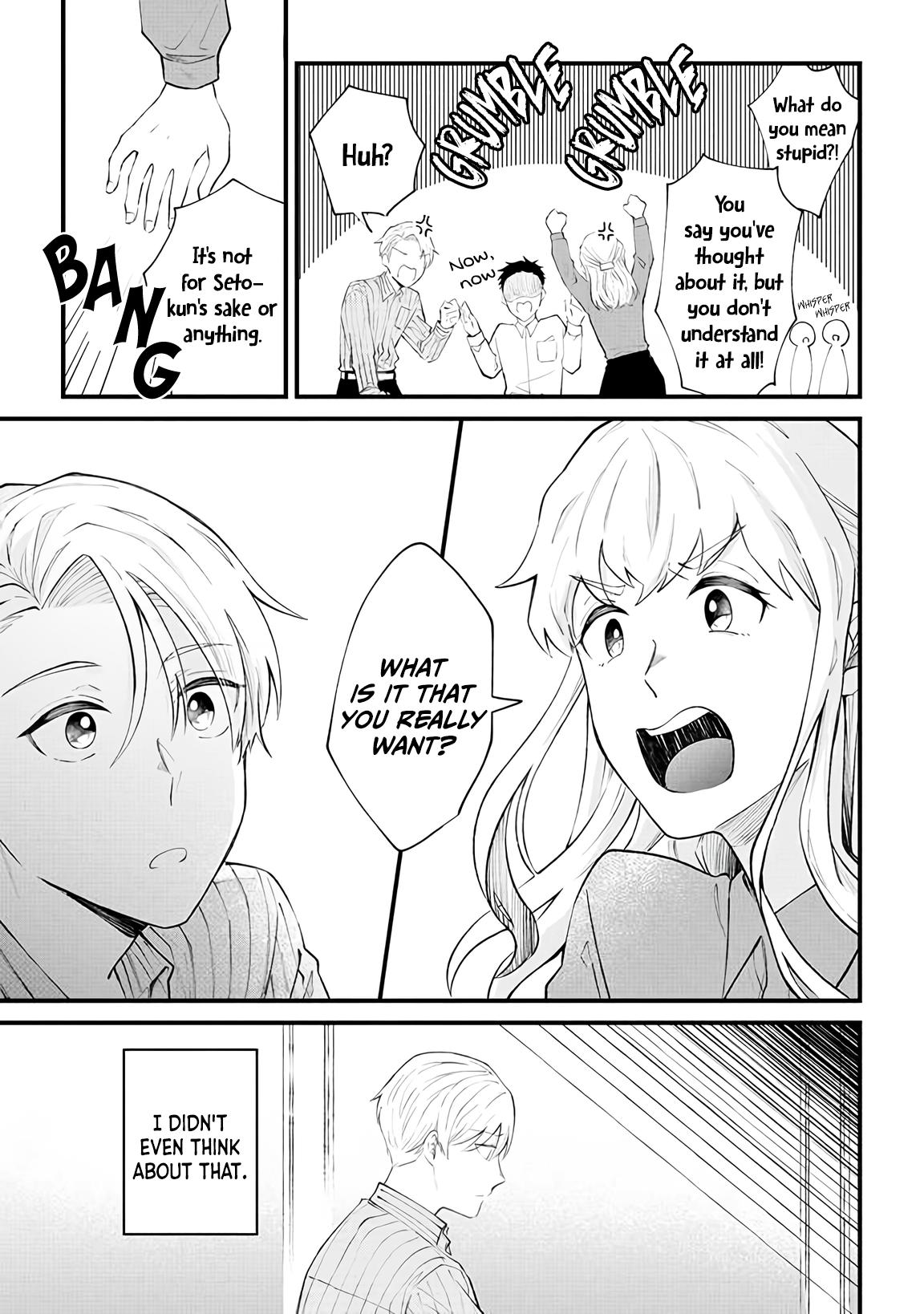 Ten-Kun Wa Mada Kotae Wo Shiranai Chapter 5 #10