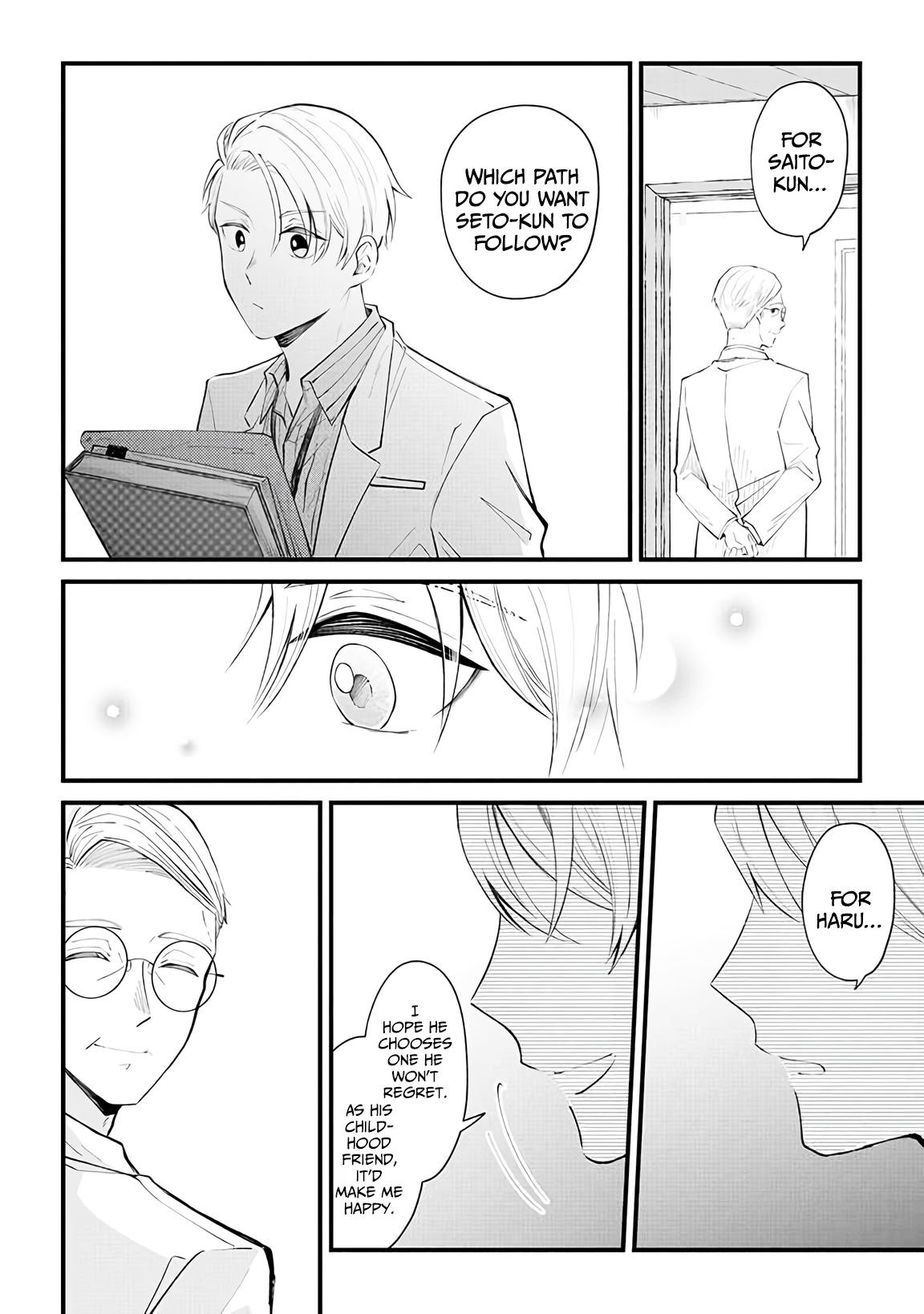 Ten-Kun Wa Mada Kotae Wo Shiranai Chapter 5 #15