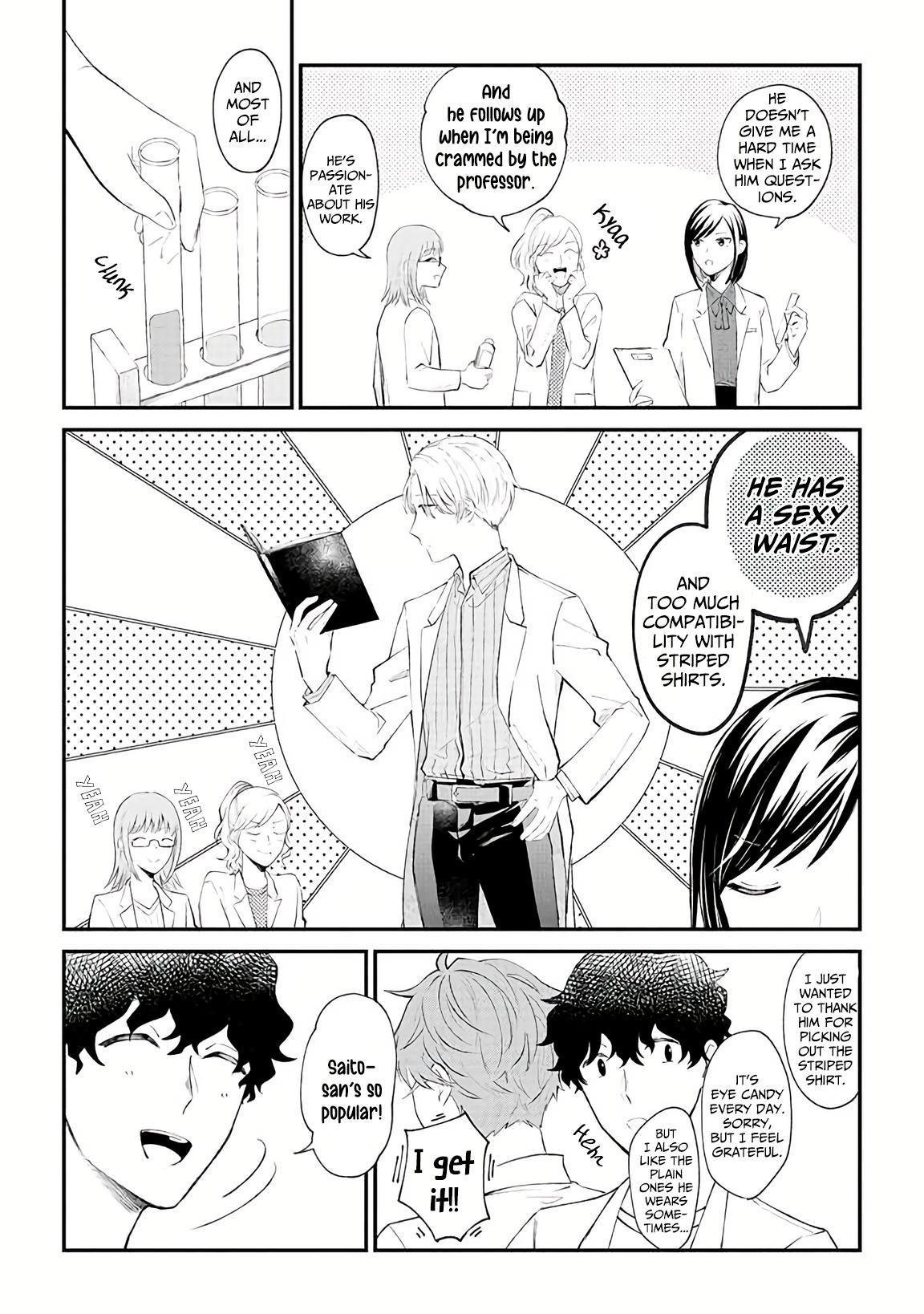 Ten-Kun Wa Mada Kotae Wo Shiranai Chapter 2 #4