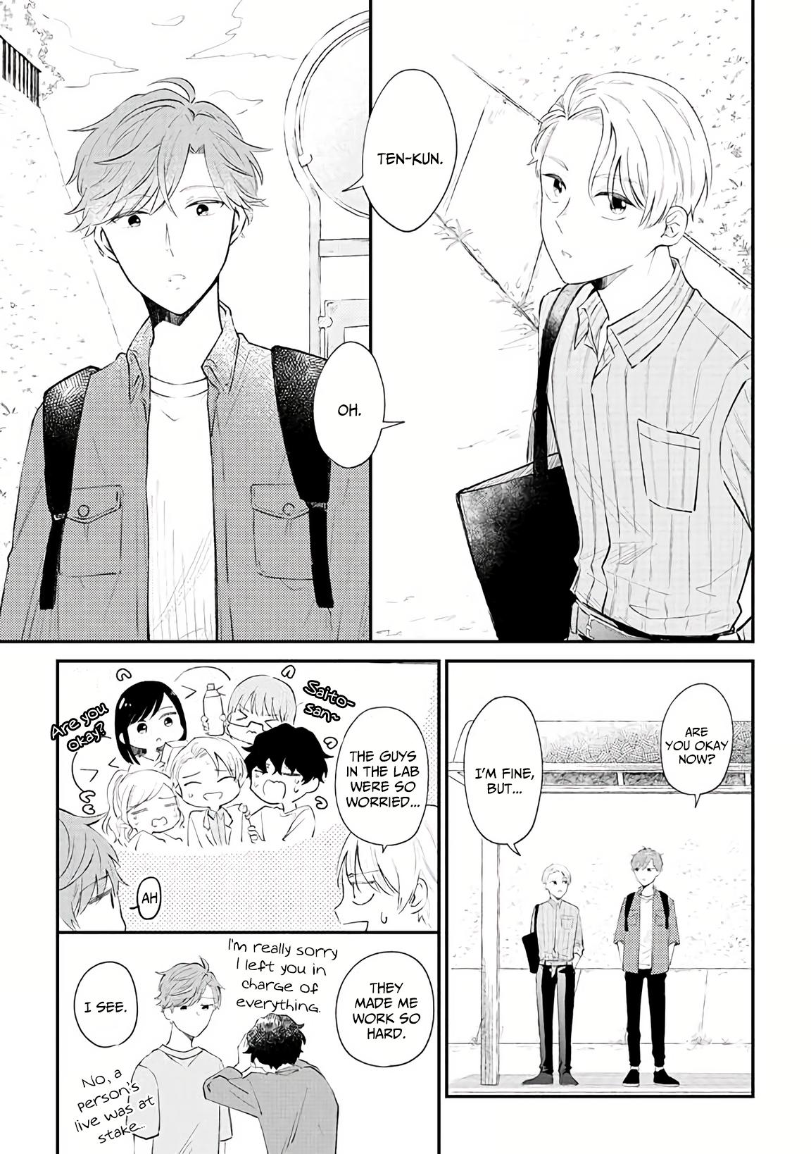 Ten-Kun Wa Mada Kotae Wo Shiranai Chapter 2 #23