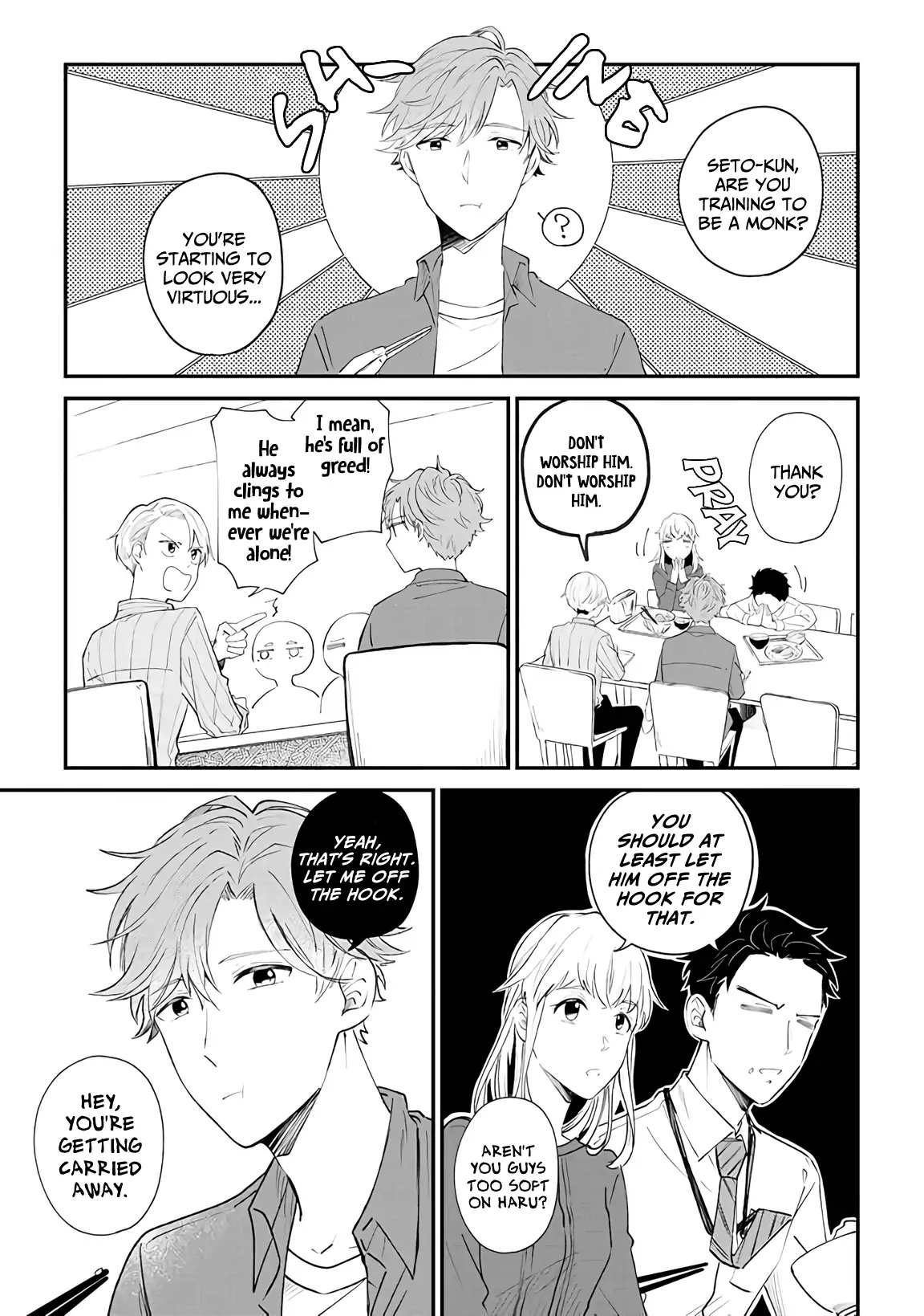 Ten-Kun Wa Mada Kotae Wo Shiranai Chapter 1 #18