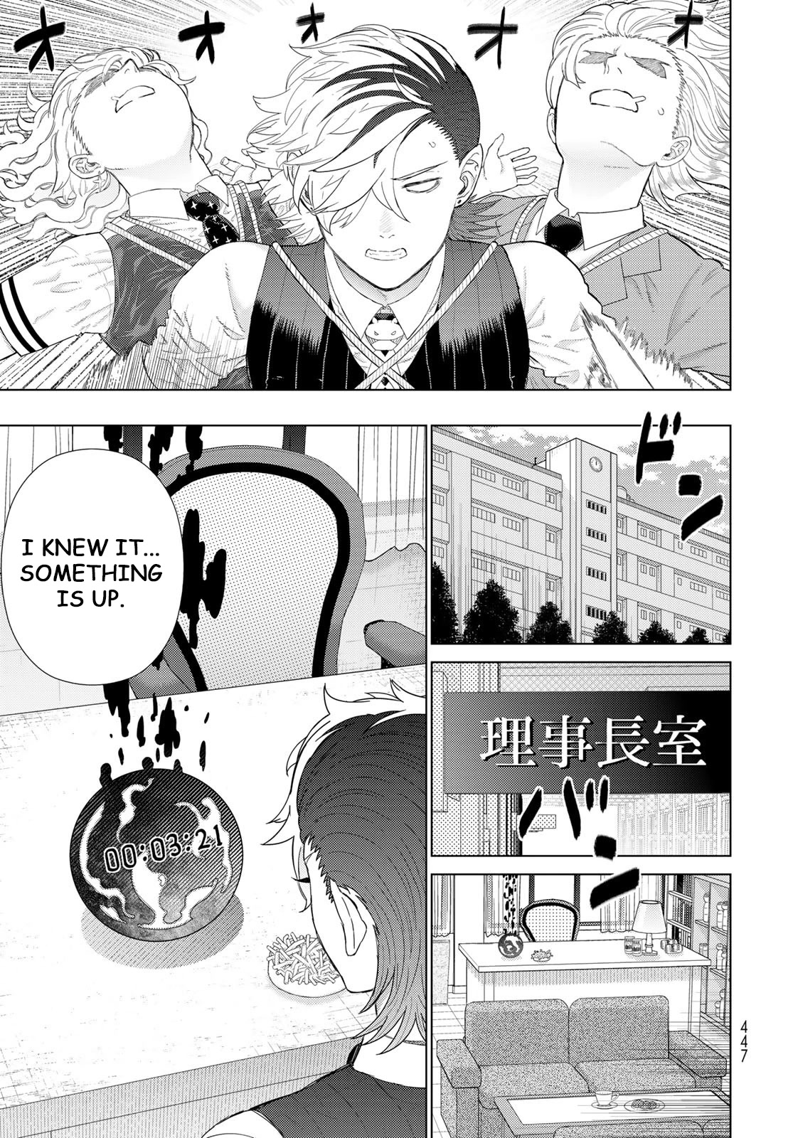 Witchcraft Works Chapter 109.7 #13