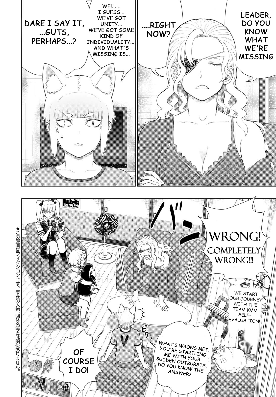 Witchcraft Works Chapter 109.6 #2