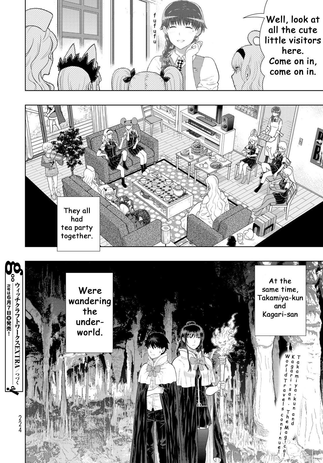 Witchcraft Works Chapter 109.6 #14