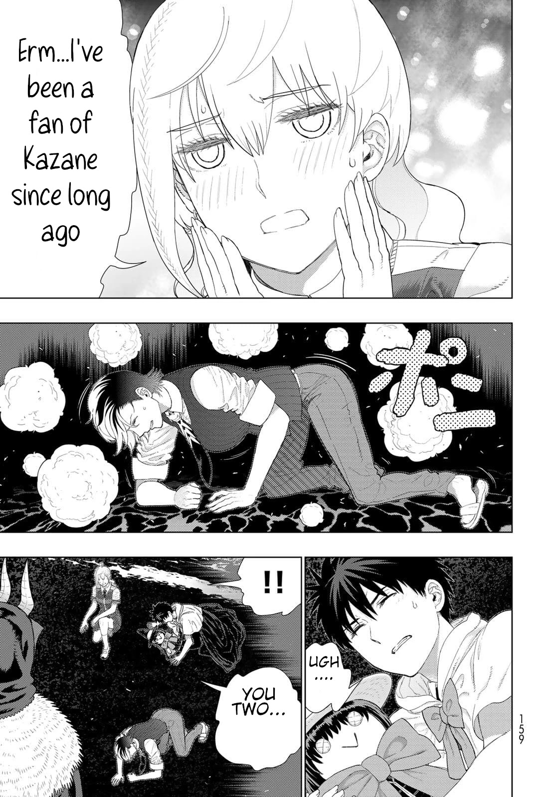 Witchcraft Works Chapter 105 #13
