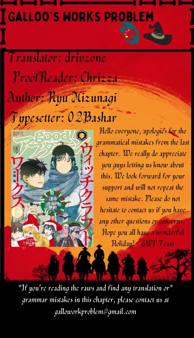 Witchcraft Works Chapter 104 #21