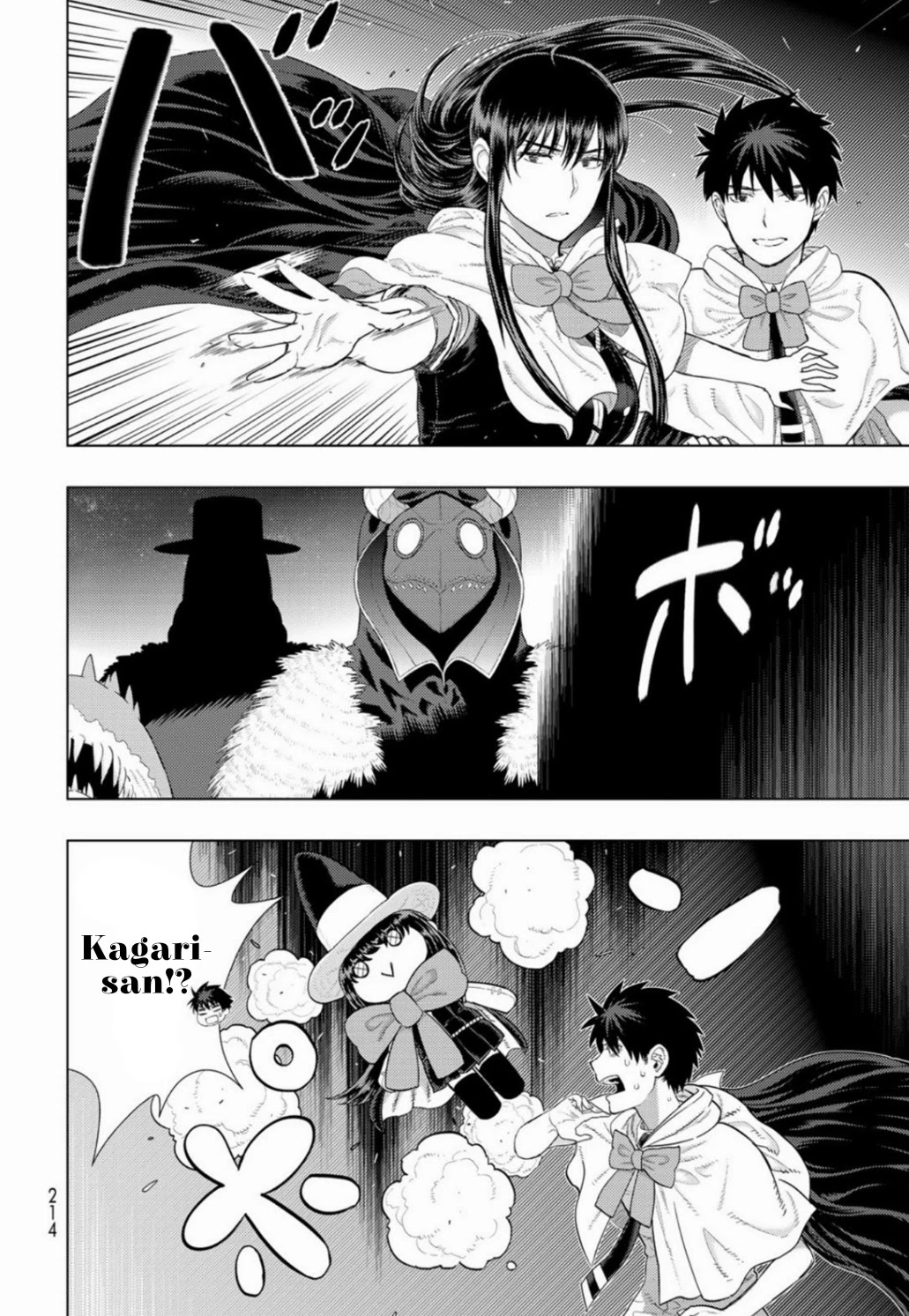 Witchcraft Works Chapter 103 #14