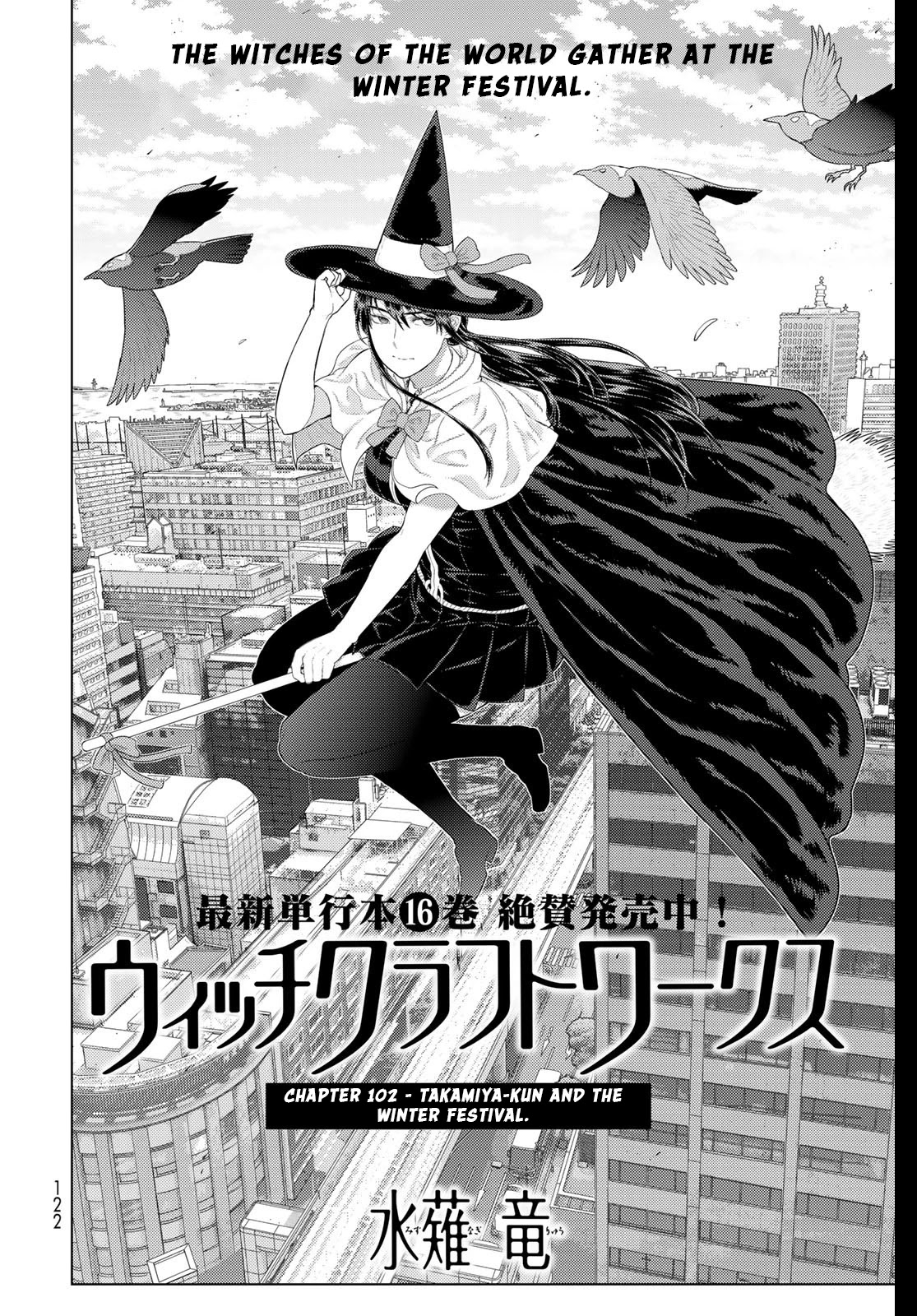 Witchcraft Works Chapter 102 #4