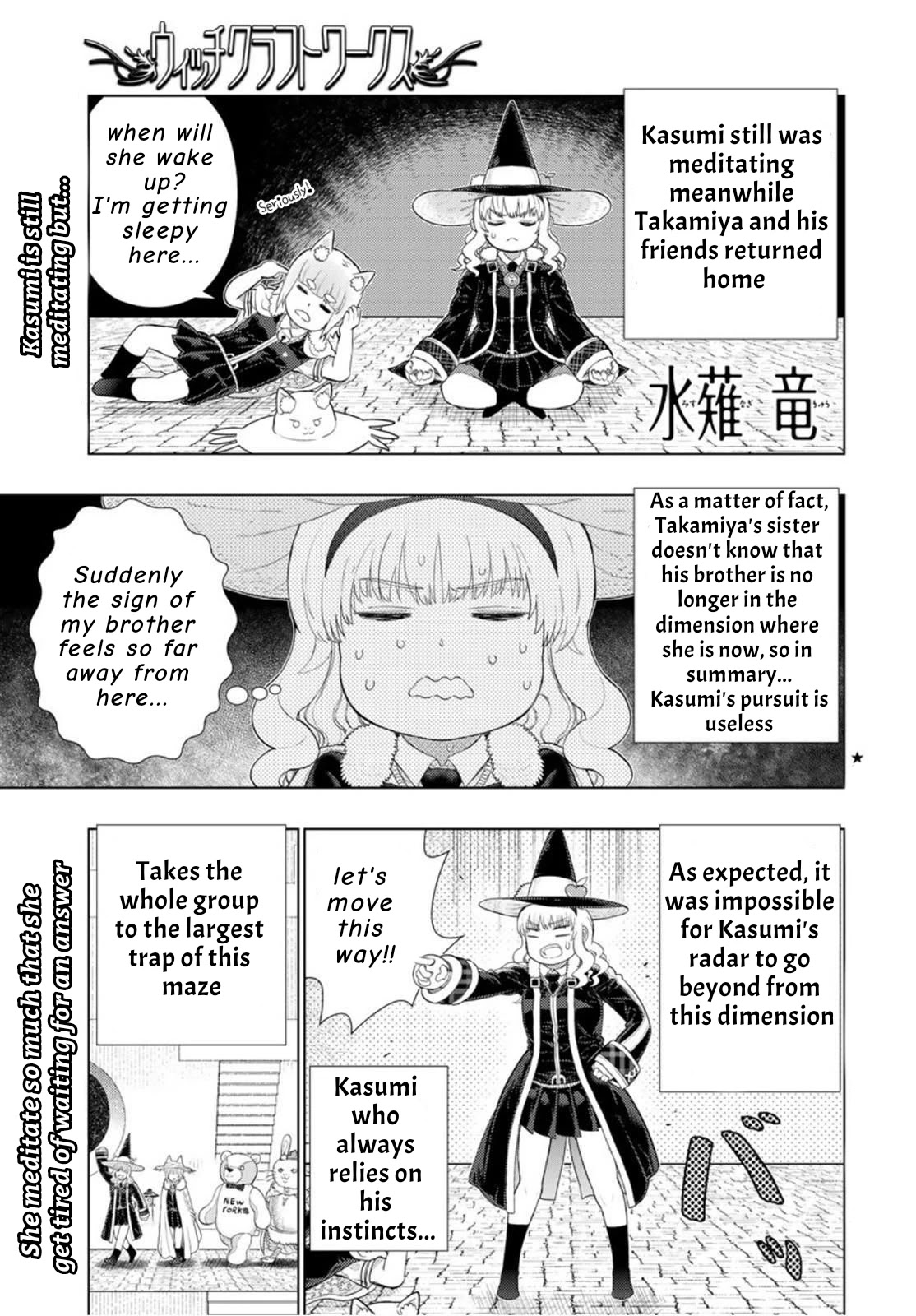 Witchcraft Works Chapter 98.1 #1