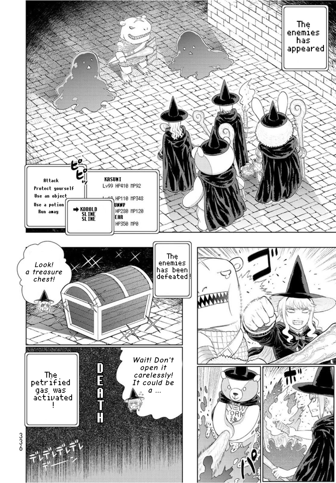 Witchcraft Works Chapter 98.1 #12