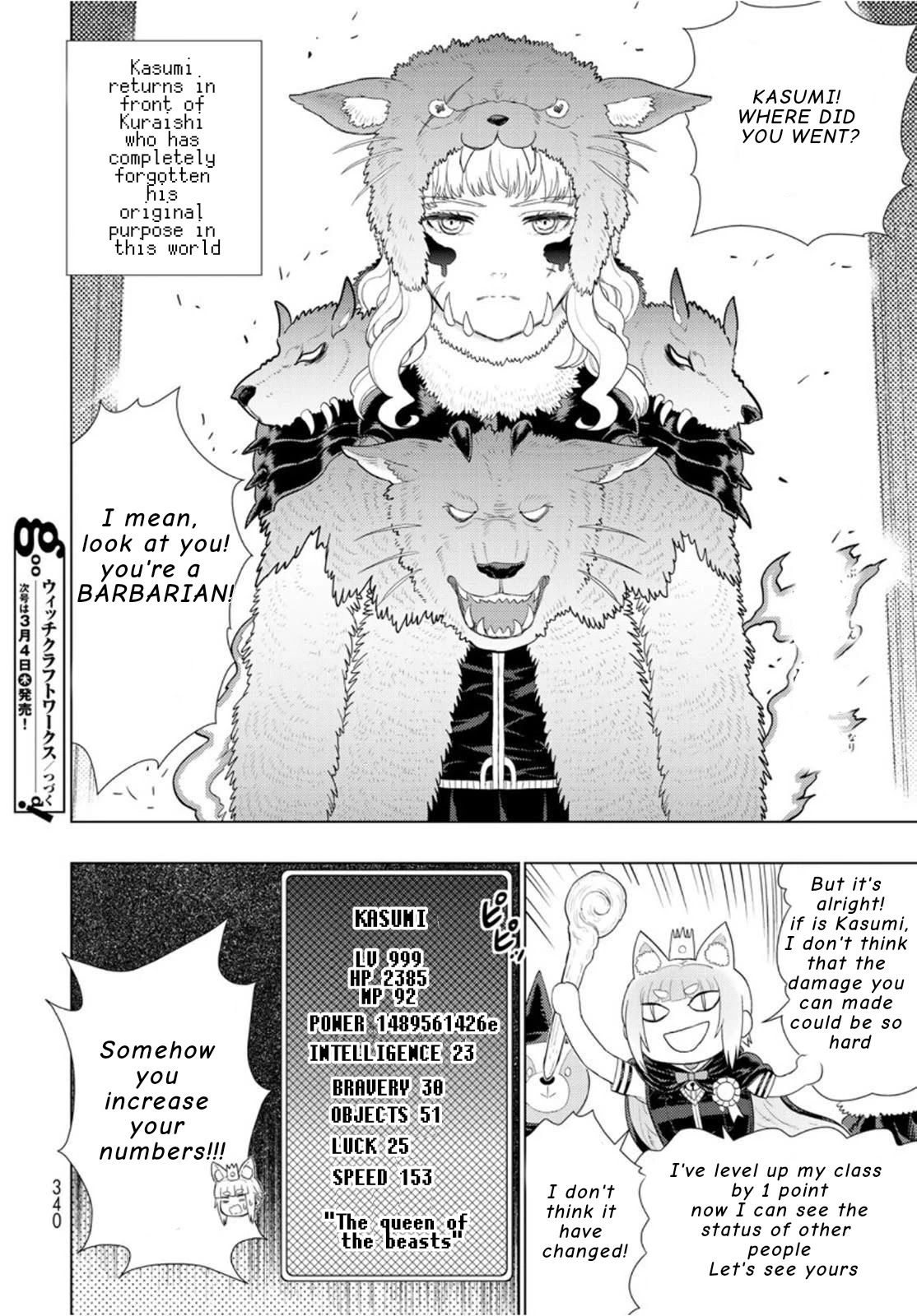 Witchcraft Works Chapter 98.1 #16