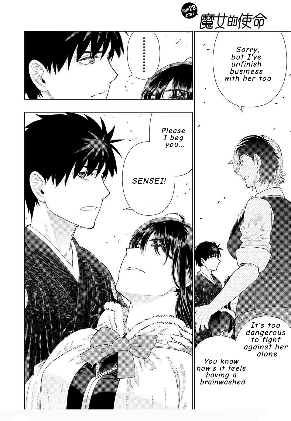 Witchcraft Works Chapter 97 #6