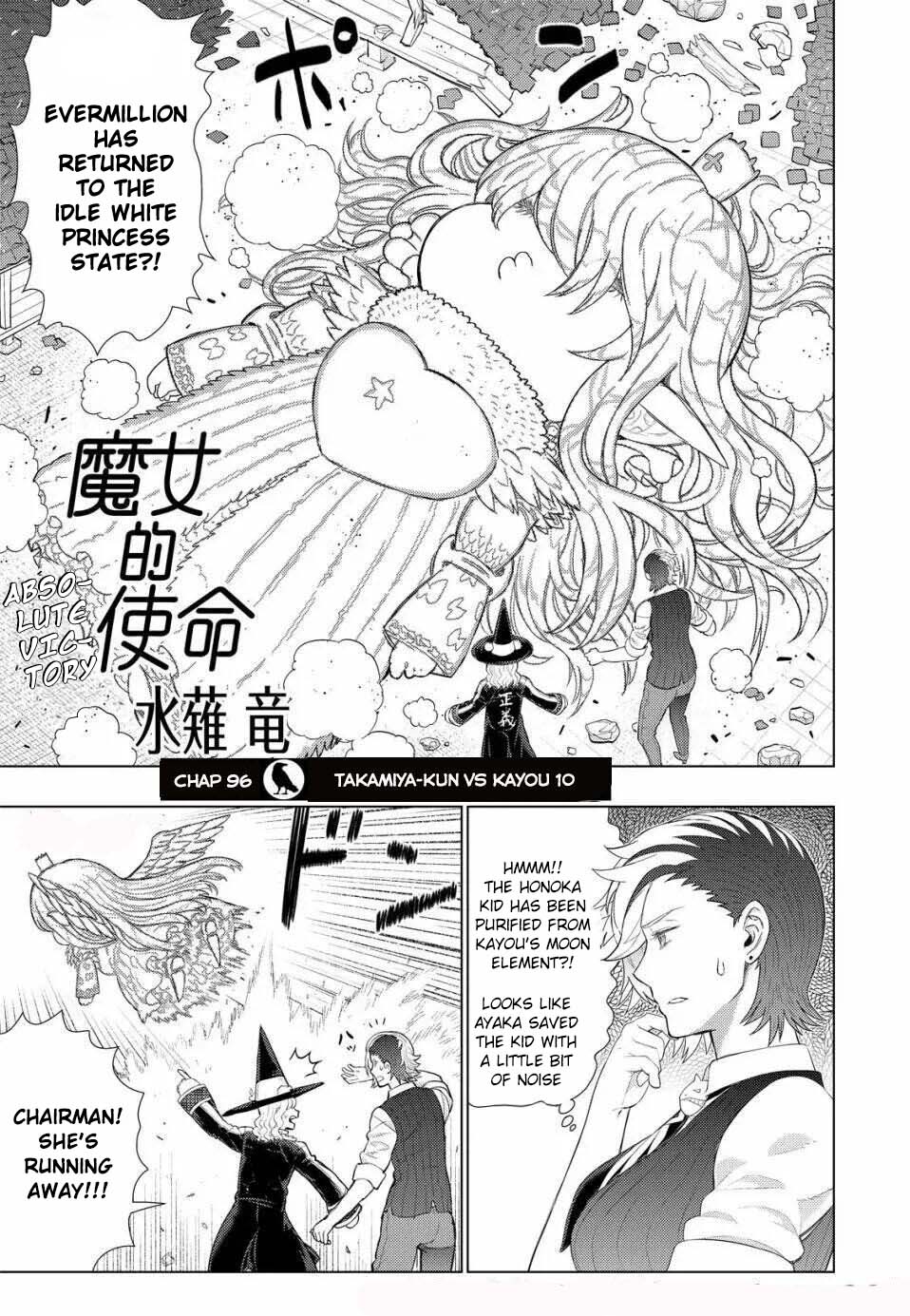 Witchcraft Works Chapter 96 #3