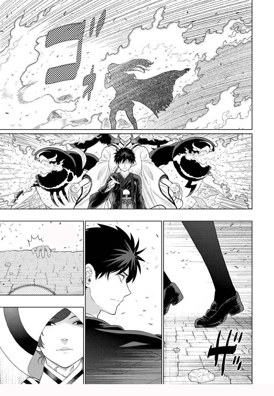 Witchcraft Works Chapter 95 #5