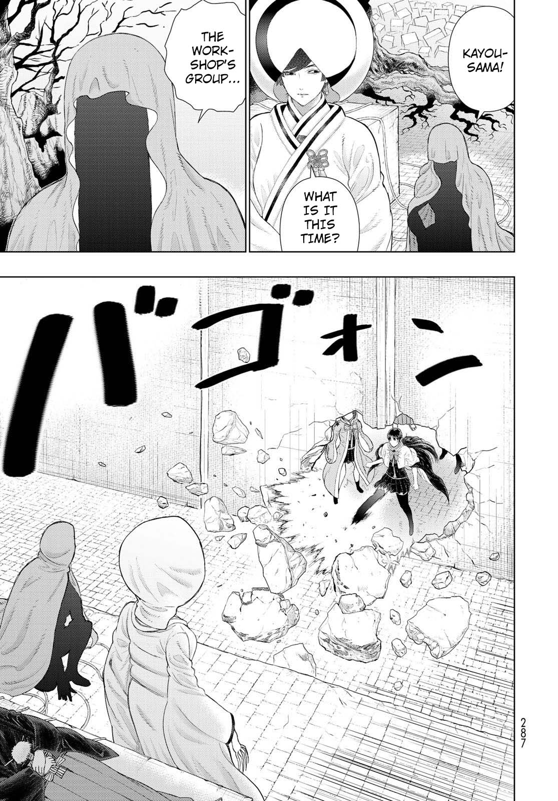 Witchcraft Works Chapter 94 #12