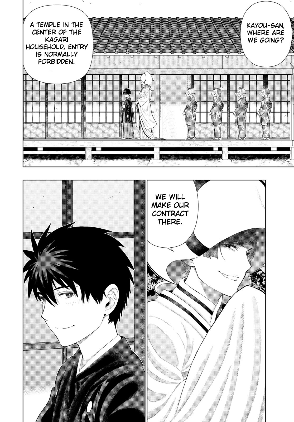 Witchcraft Works Chapter 92 #7