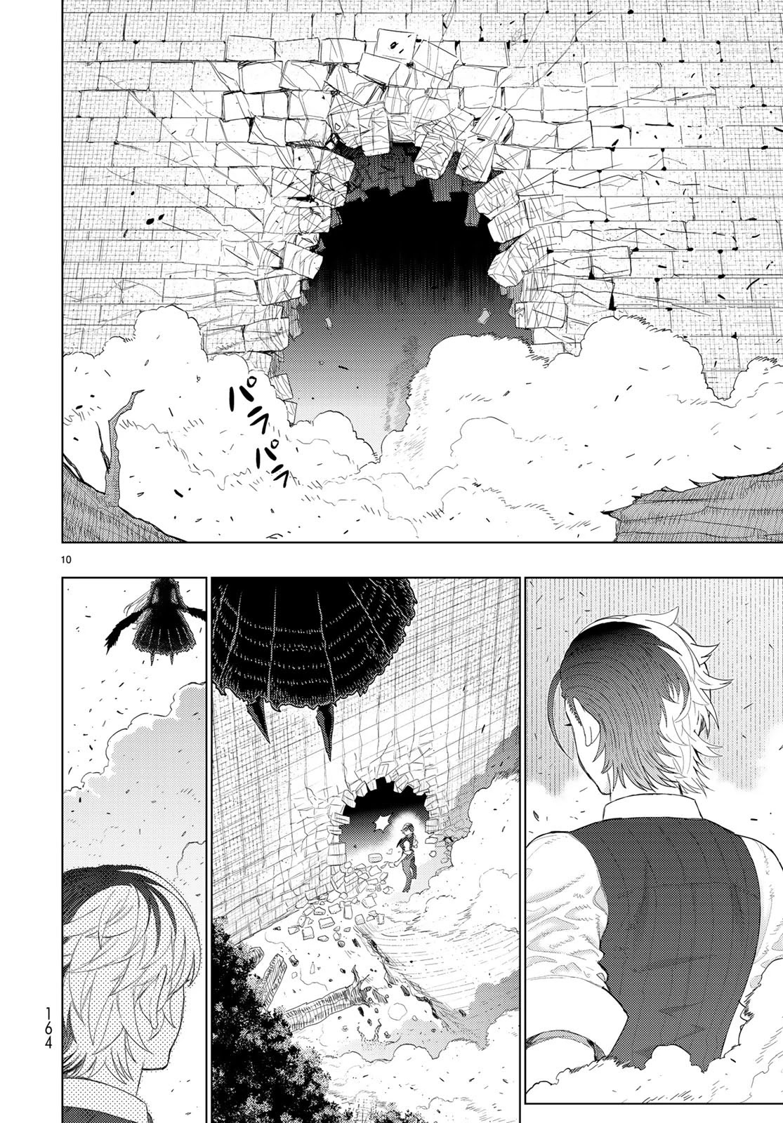 Witchcraft Works Chapter 90 #9
