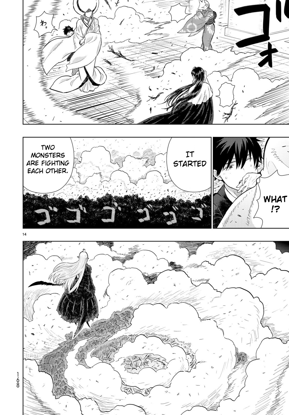 Witchcraft Works Chapter 90 #13