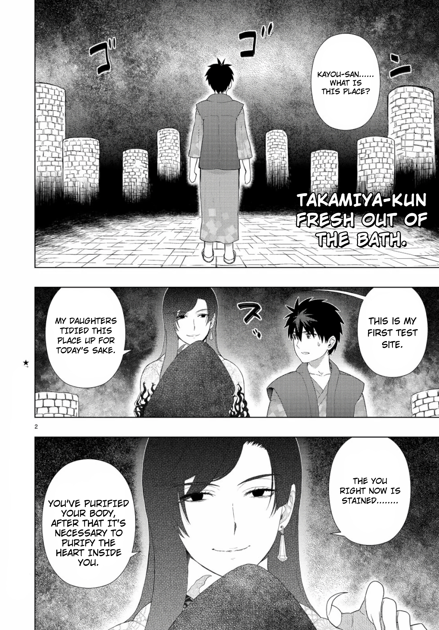 Witchcraft Works Chapter 88 #2
