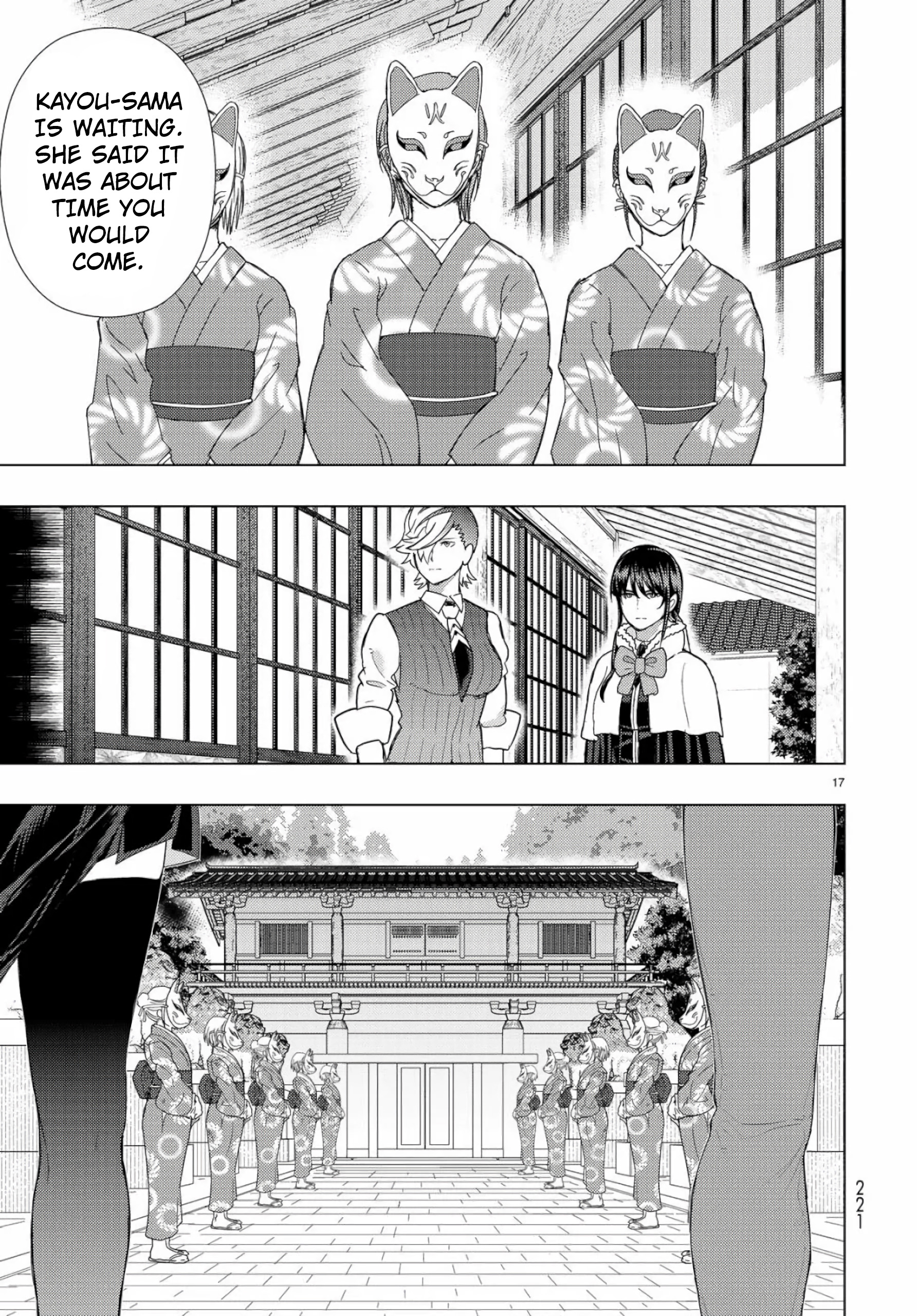 Witchcraft Works Chapter 88 #17