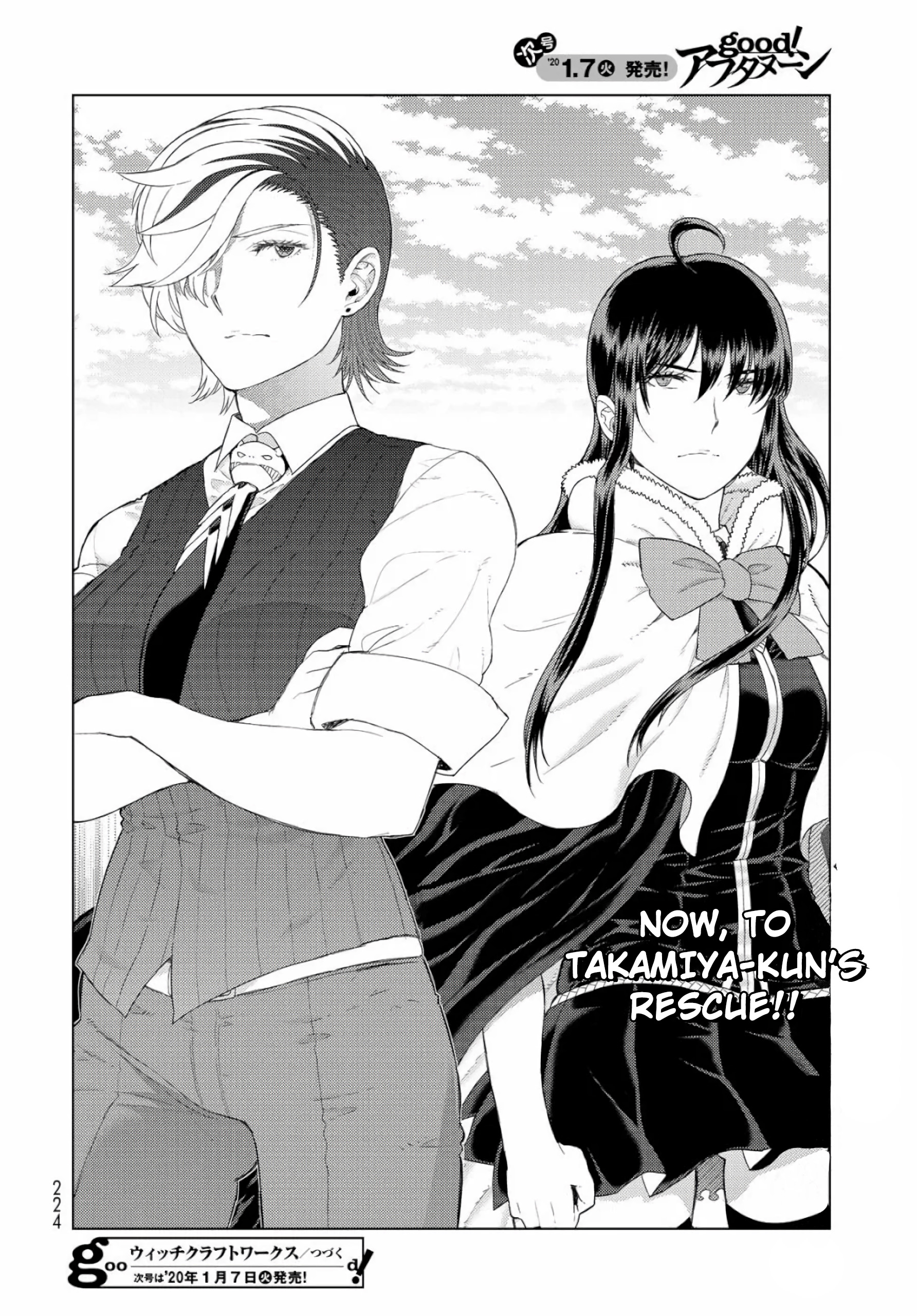 Witchcraft Works Chapter 88 #20