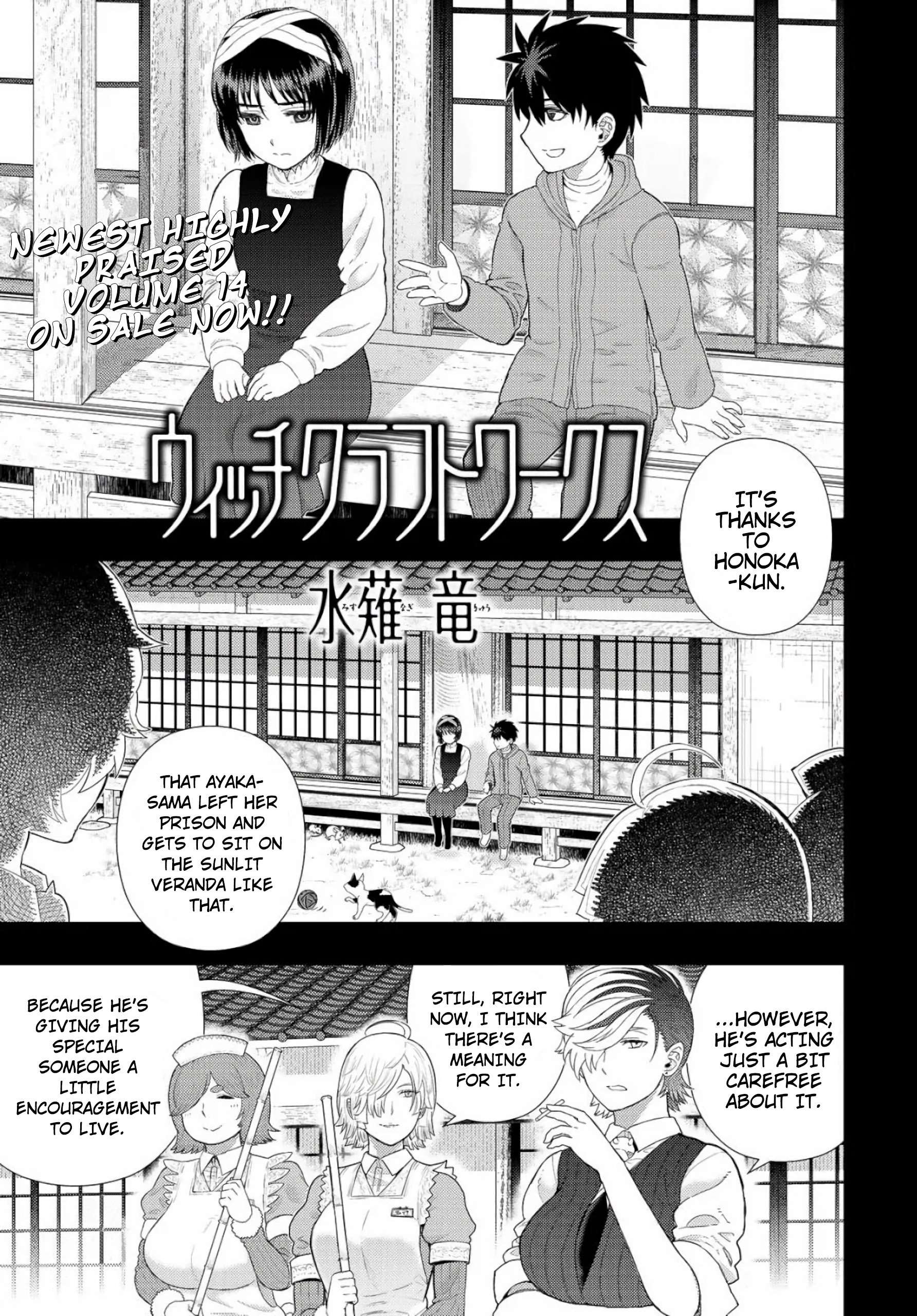 Witchcraft Works Chapter 87.5 #1