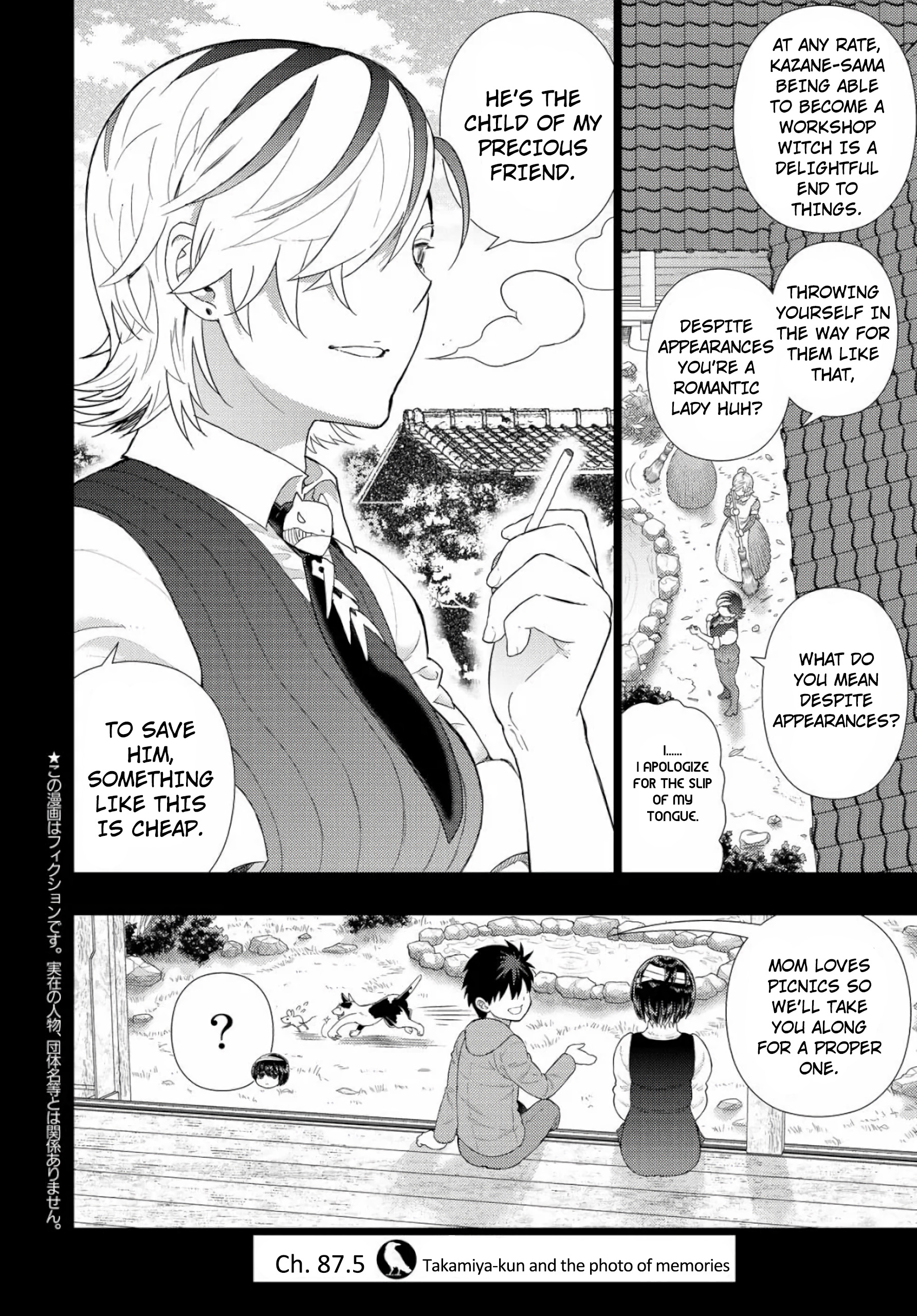 Witchcraft Works Chapter 87.5 #2