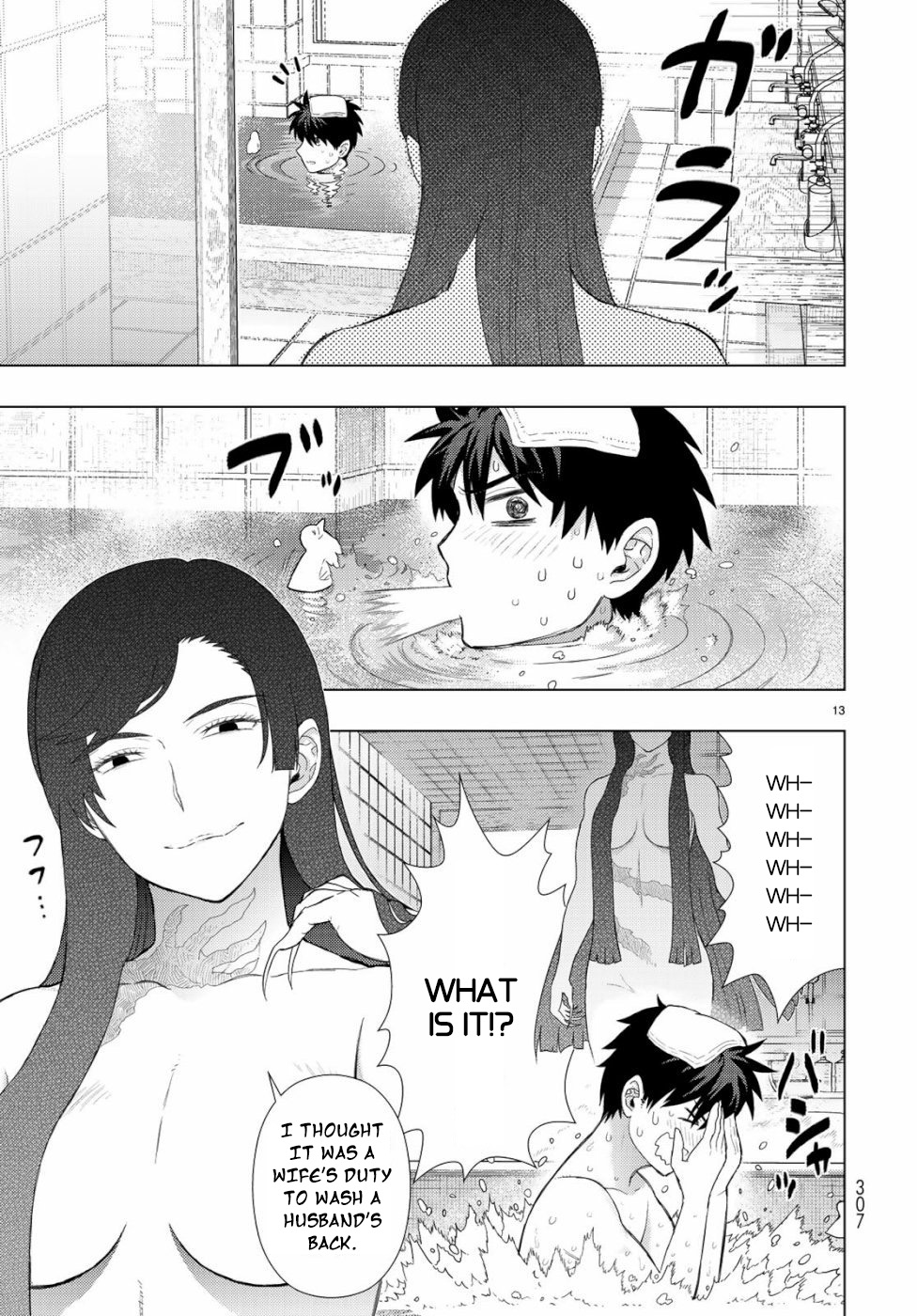 Witchcraft Works Chapter 87 #13