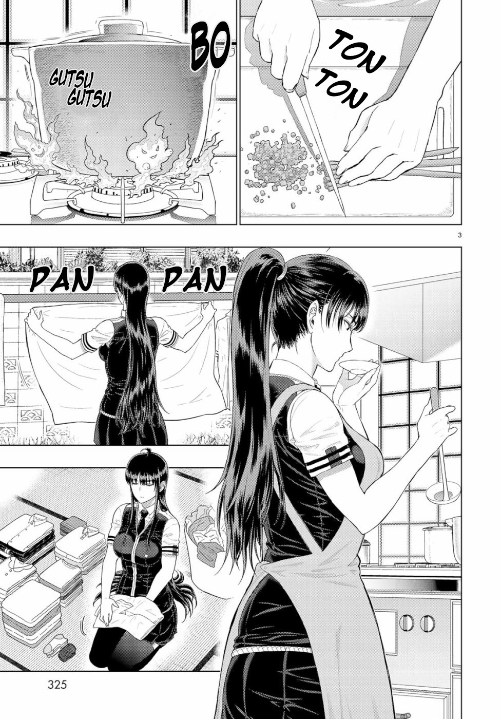 Witchcraft Works Chapter 85.5 #3