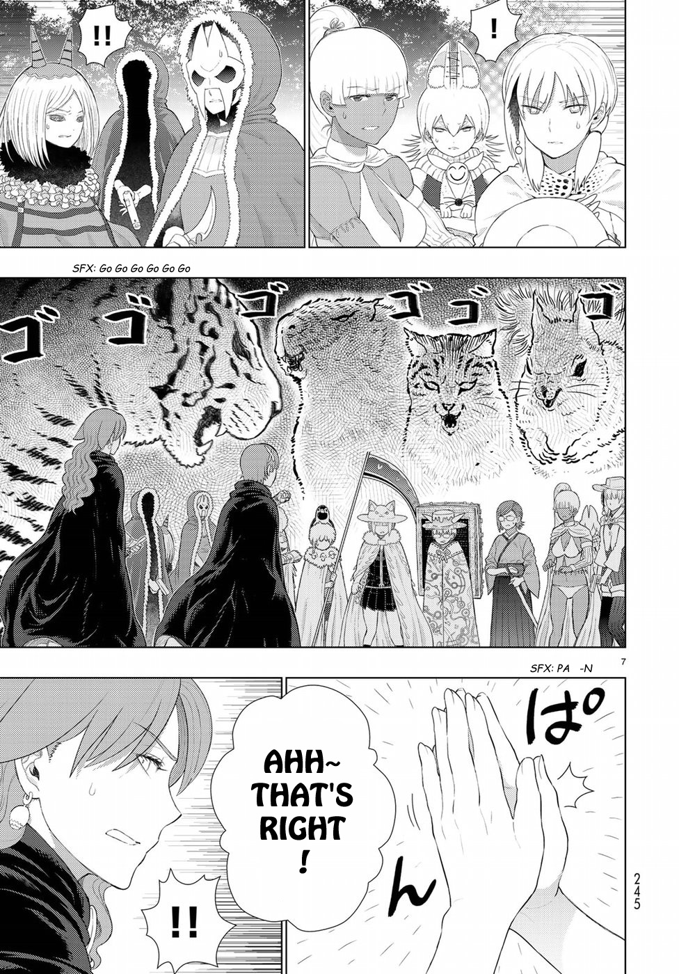 Witchcraft Works Chapter 82.5 #7