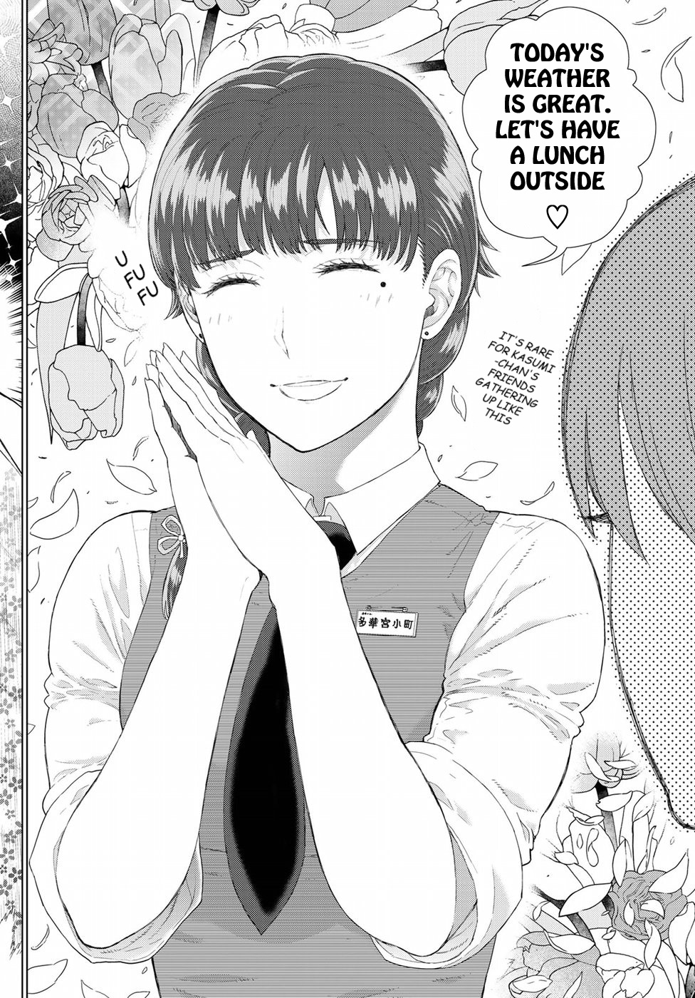 Witchcraft Works Chapter 82.5 #8