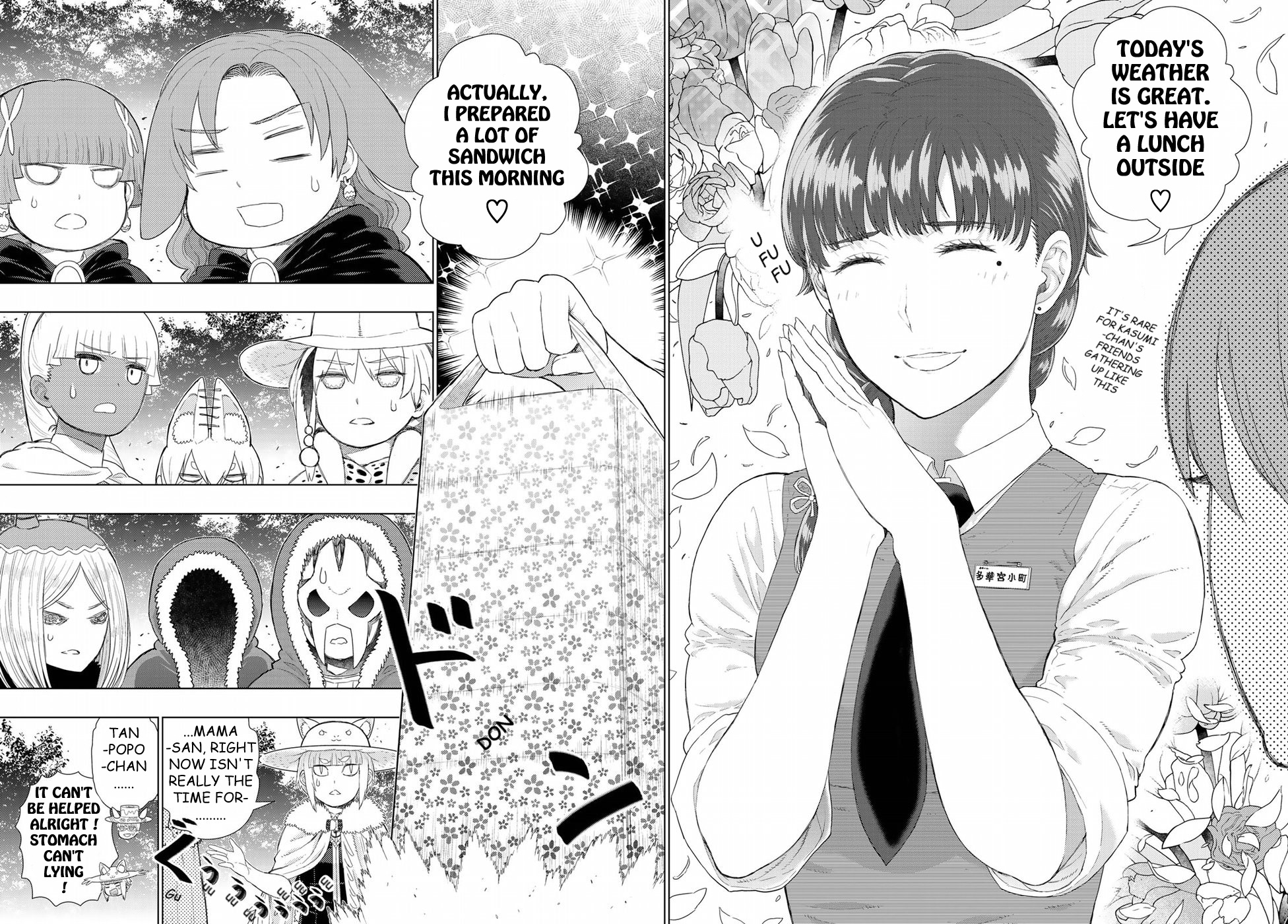 Witchcraft Works Chapter 82.5 #9