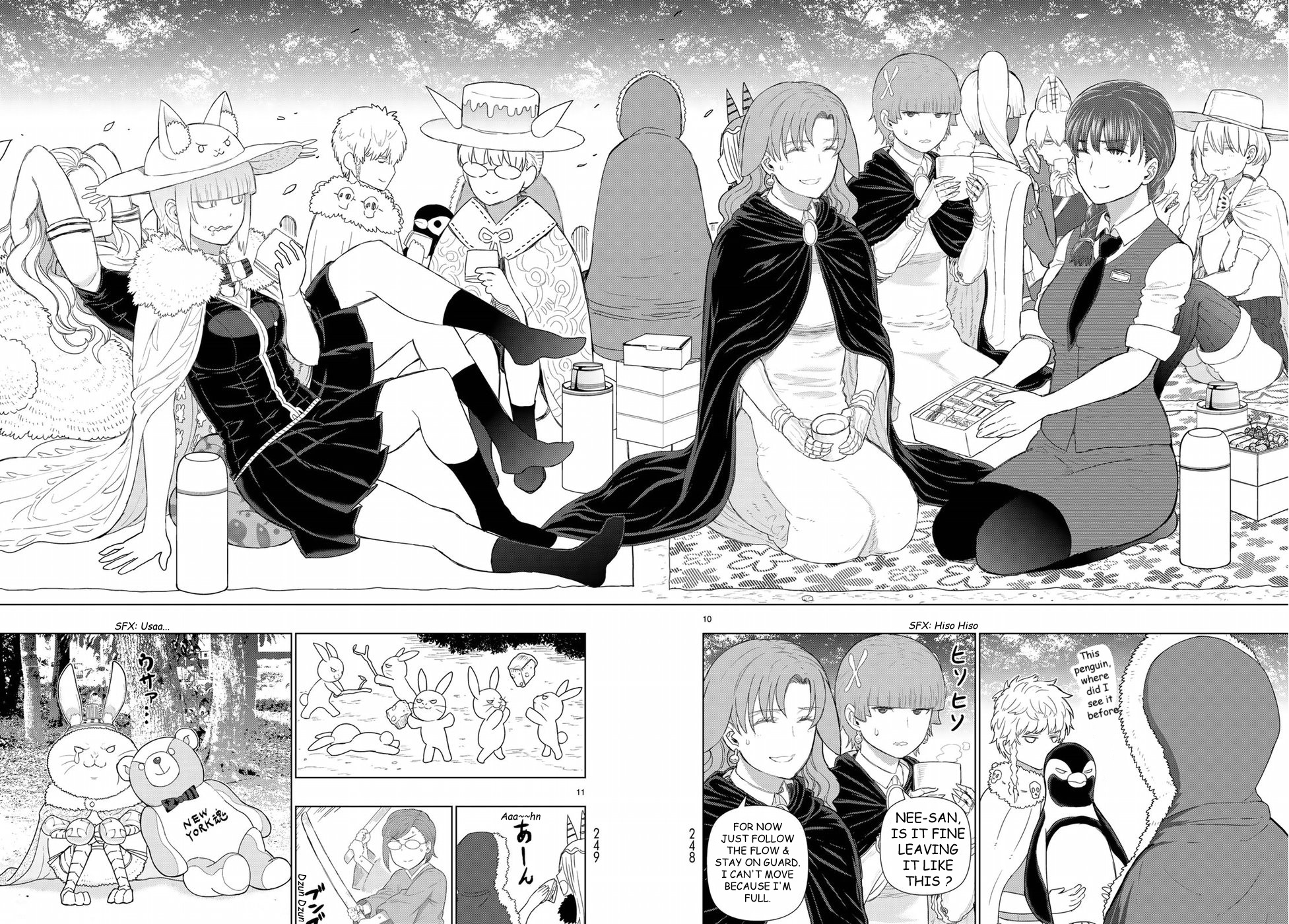 Witchcraft Works Chapter 82.5 #12