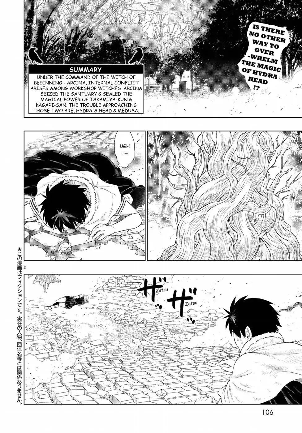 Witchcraft Works Chapter 83 #2