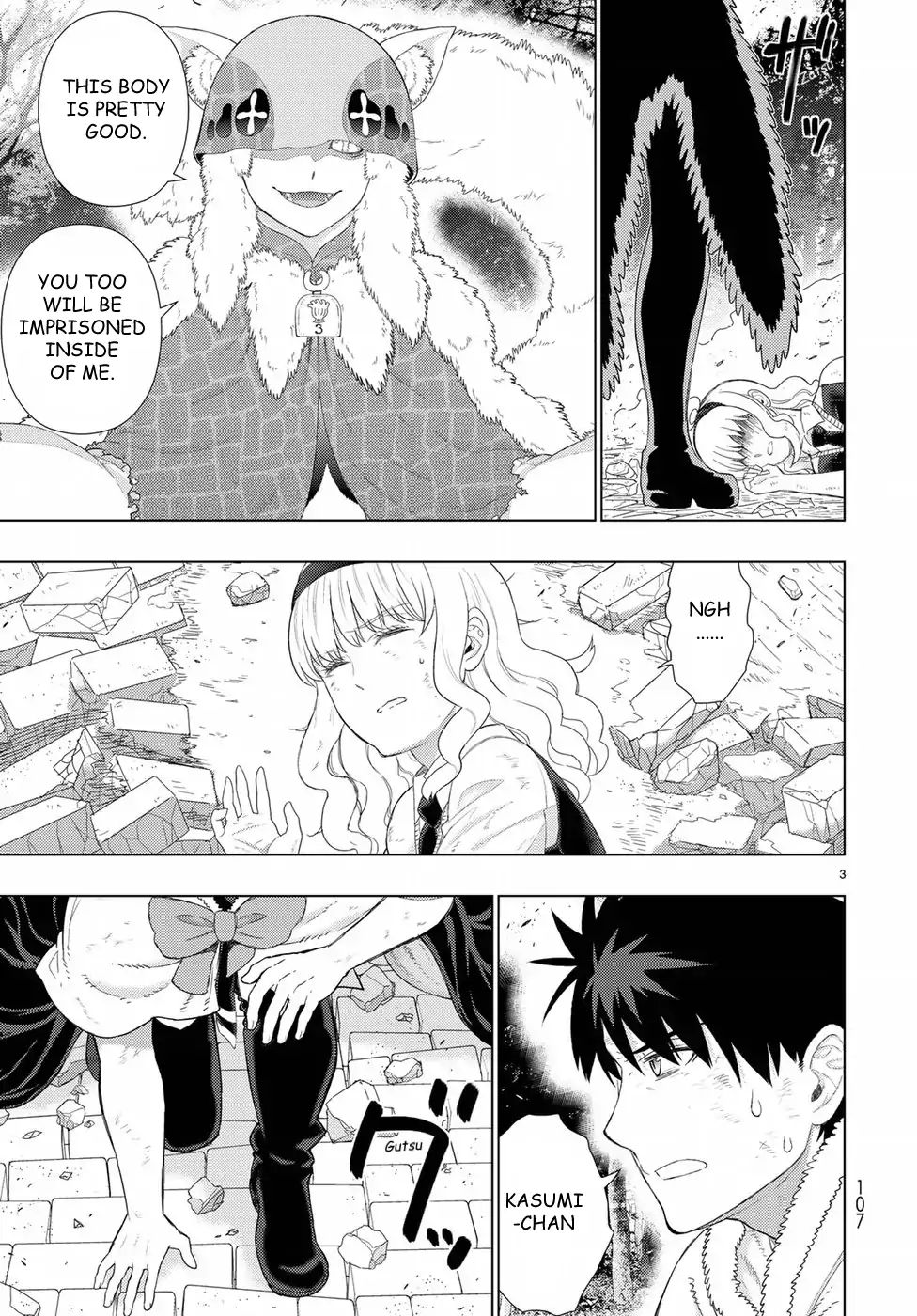 Witchcraft Works Chapter 83 #3