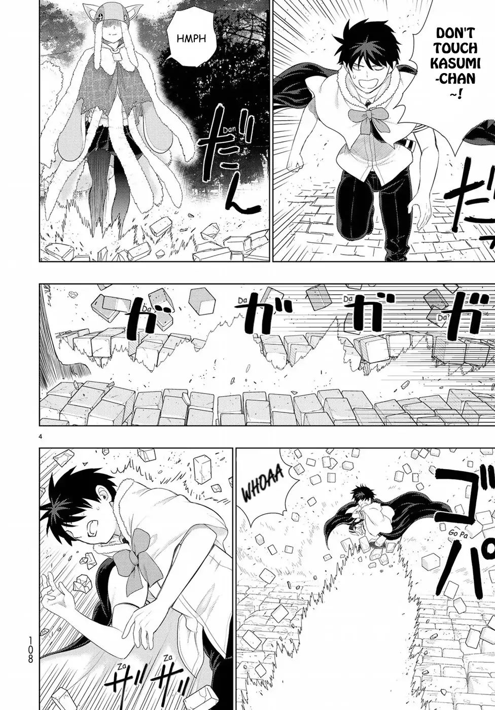 Witchcraft Works Chapter 83 #4