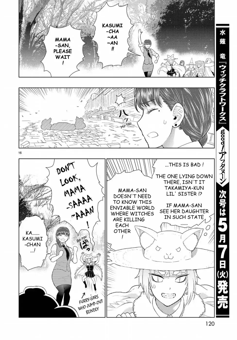 Witchcraft Works Chapter 83 #16