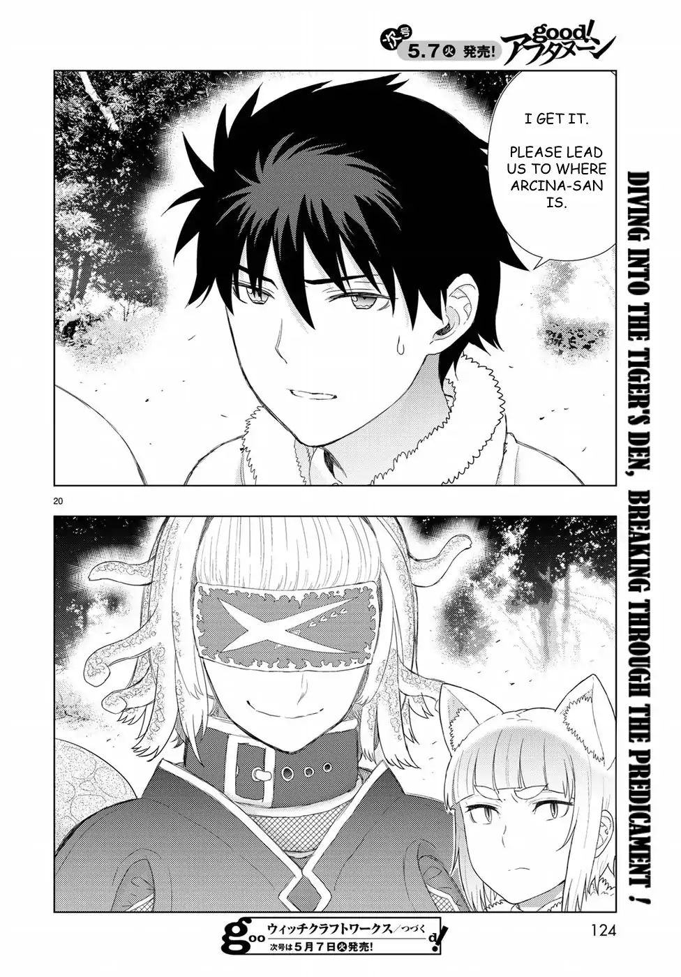 Witchcraft Works Chapter 83 #20