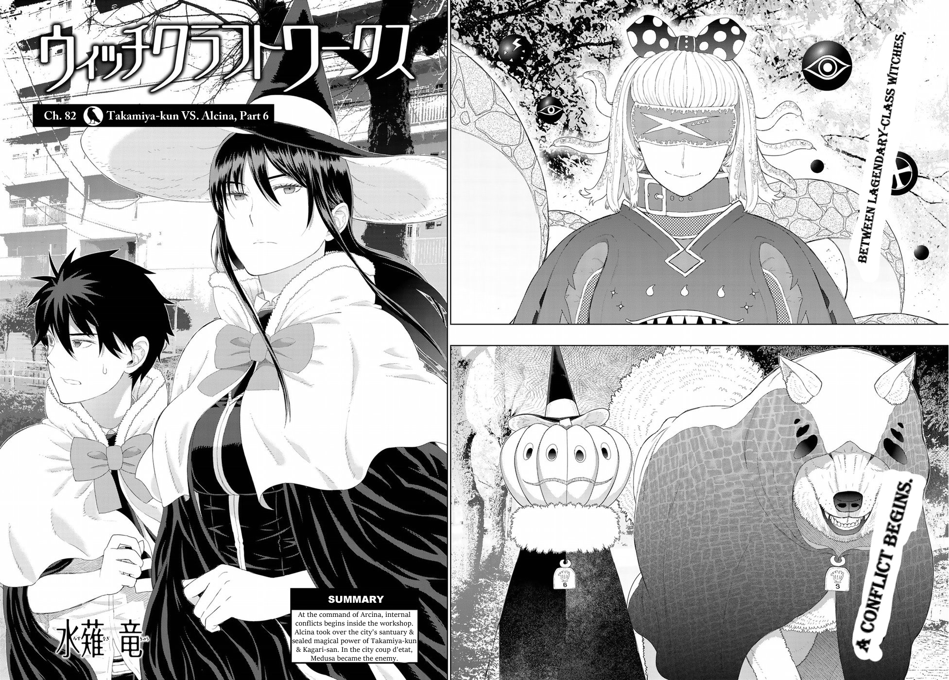 Witchcraft Works Chapter 82 #3