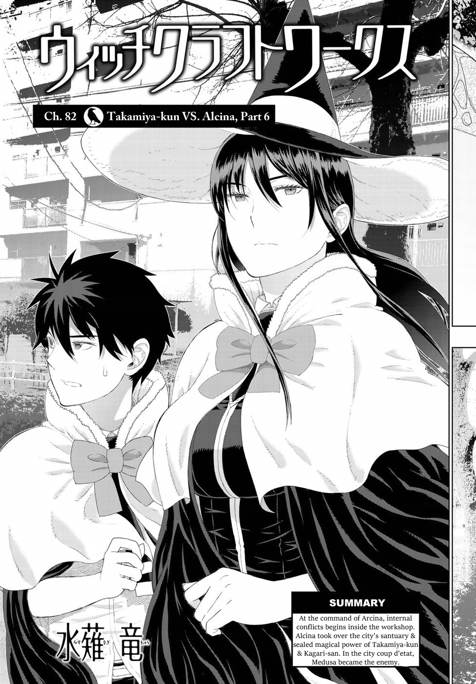 Witchcraft Works Chapter 82 #4