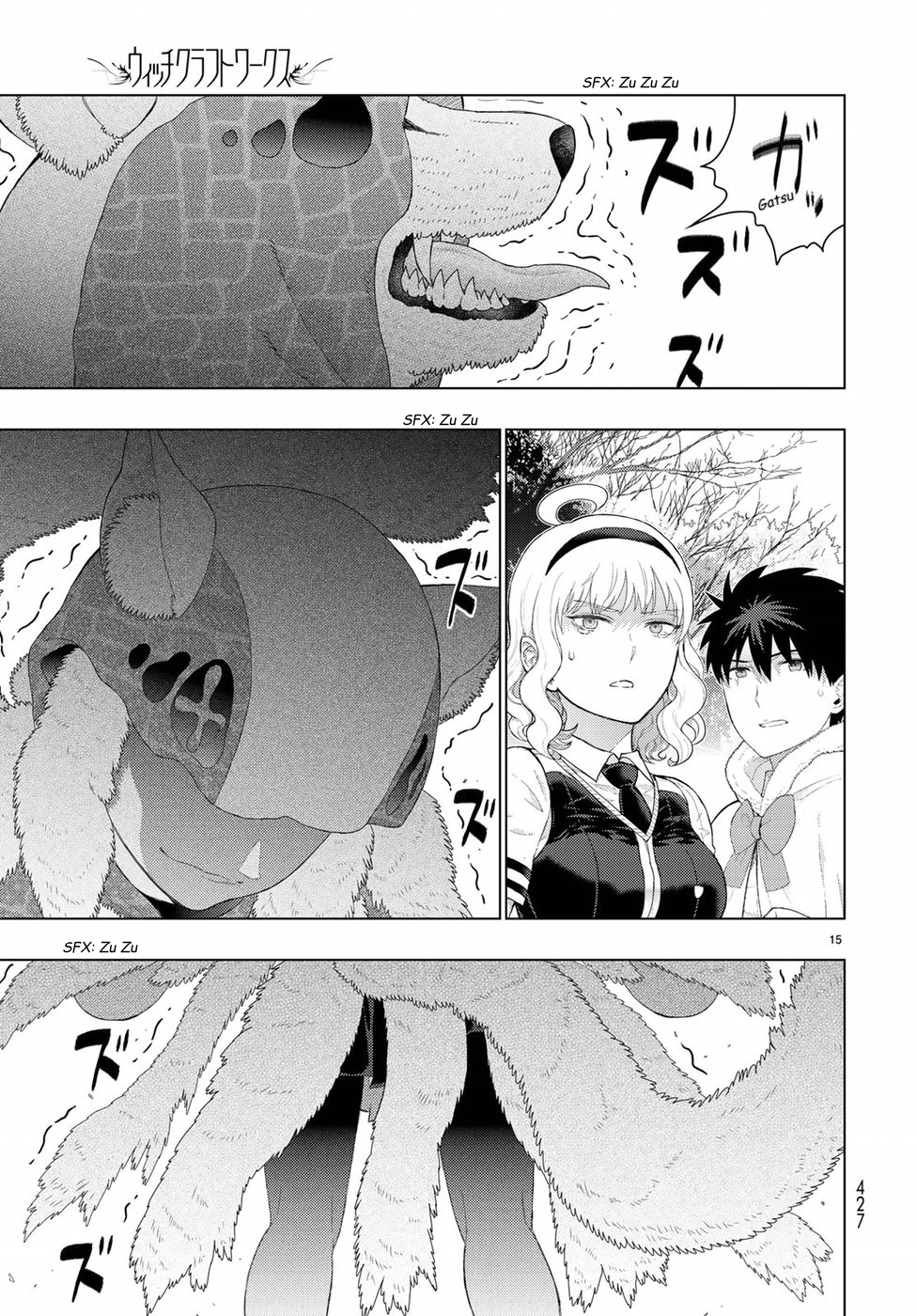 Witchcraft Works Chapter 82 #16