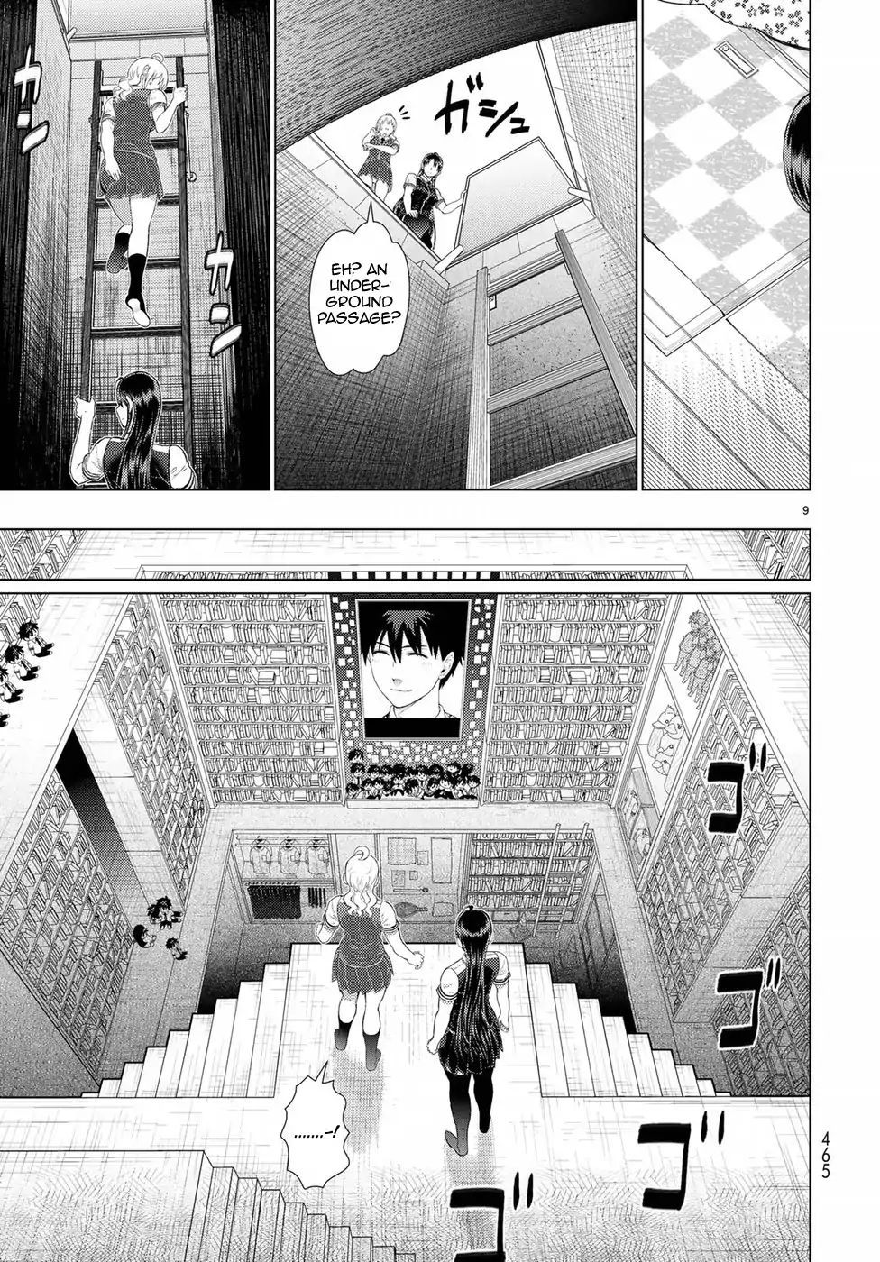 Witchcraft Works Chapter 76 #8